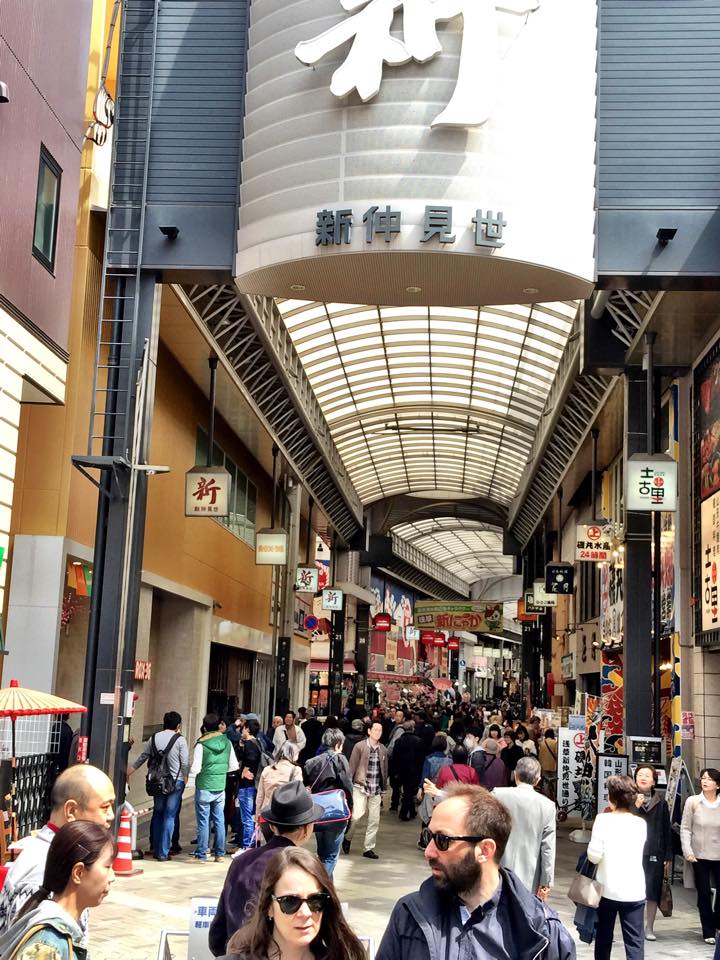 新仲見世商店街