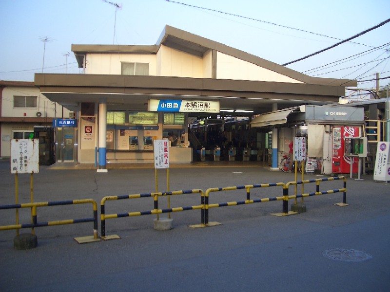 本鵠沼站