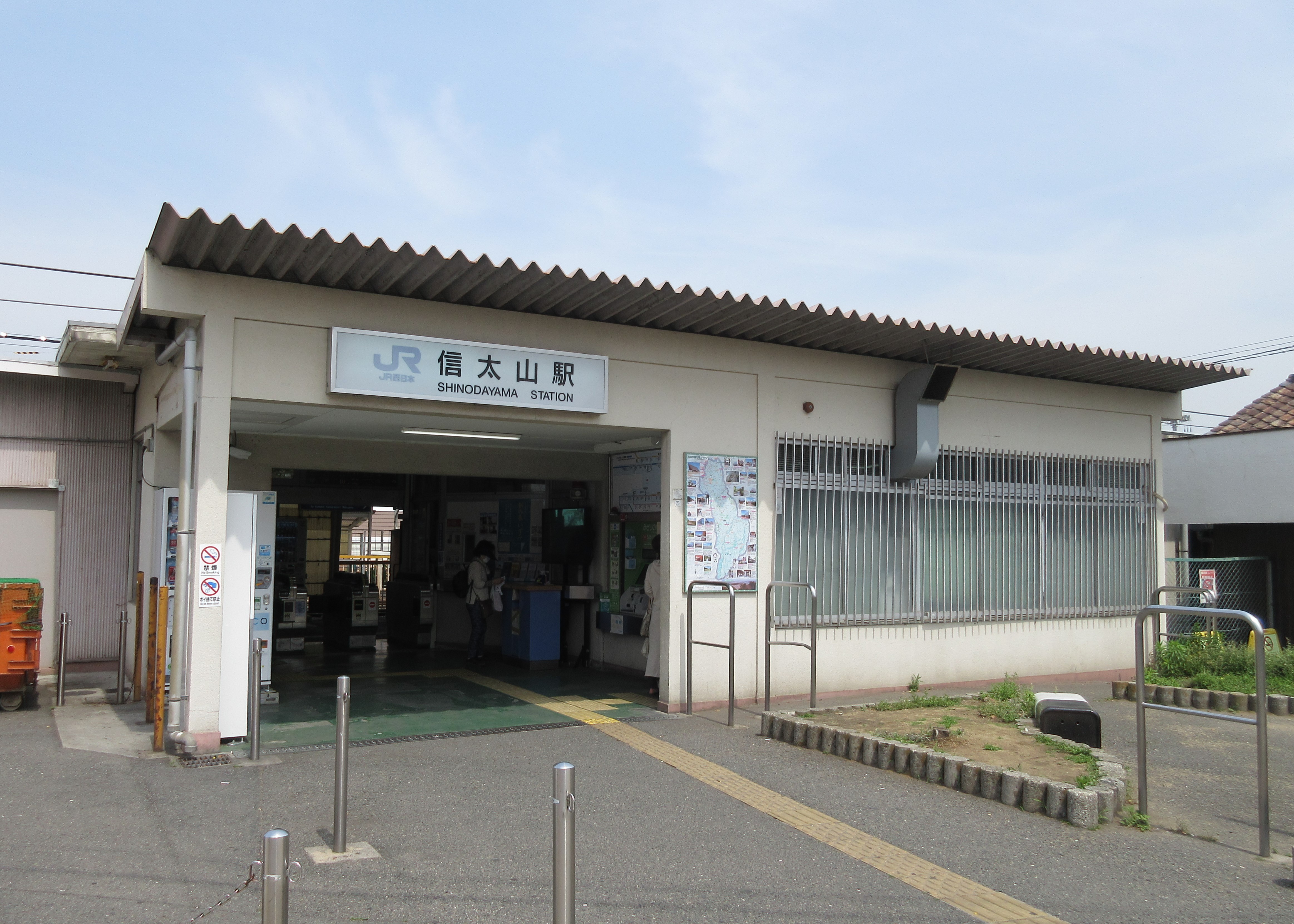 信太山站