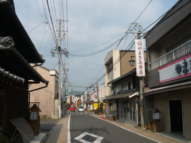 御嵩町