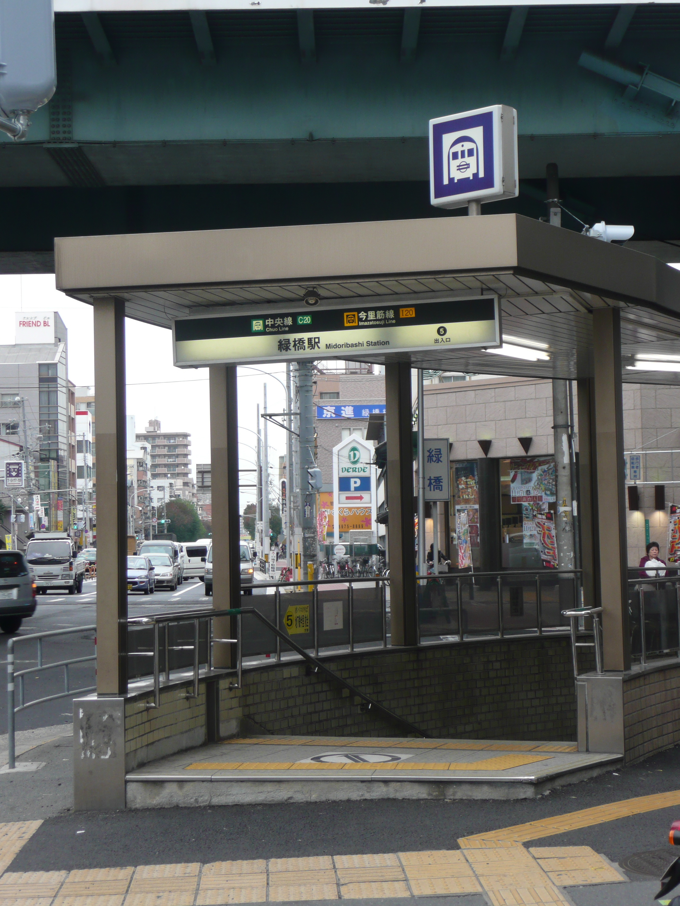 綠橋車站