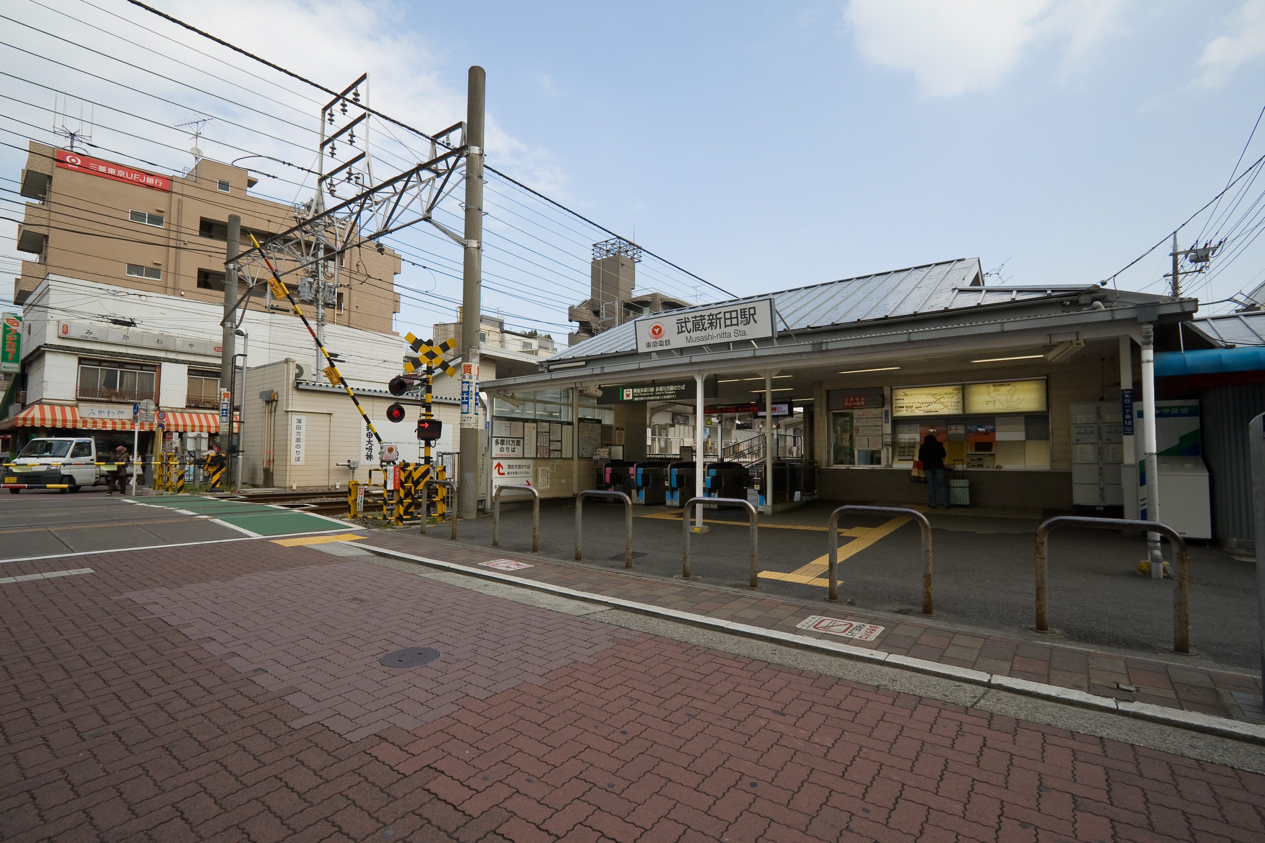 武藏新田車站