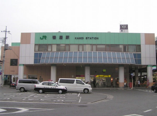 鴨居車站