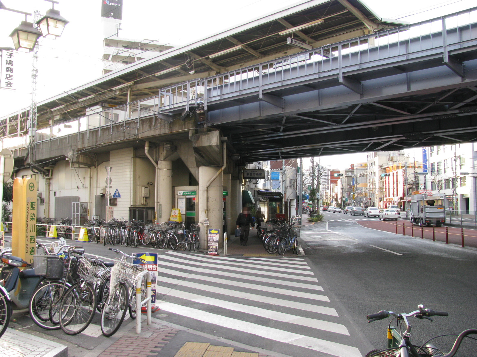 新三河島車站
