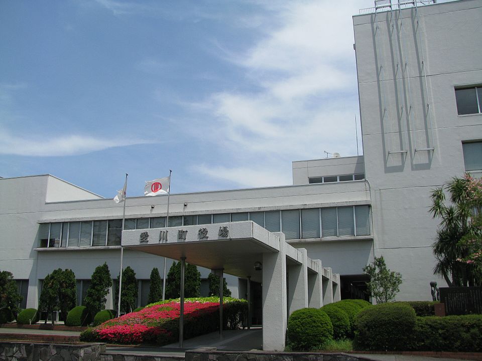 愛川町