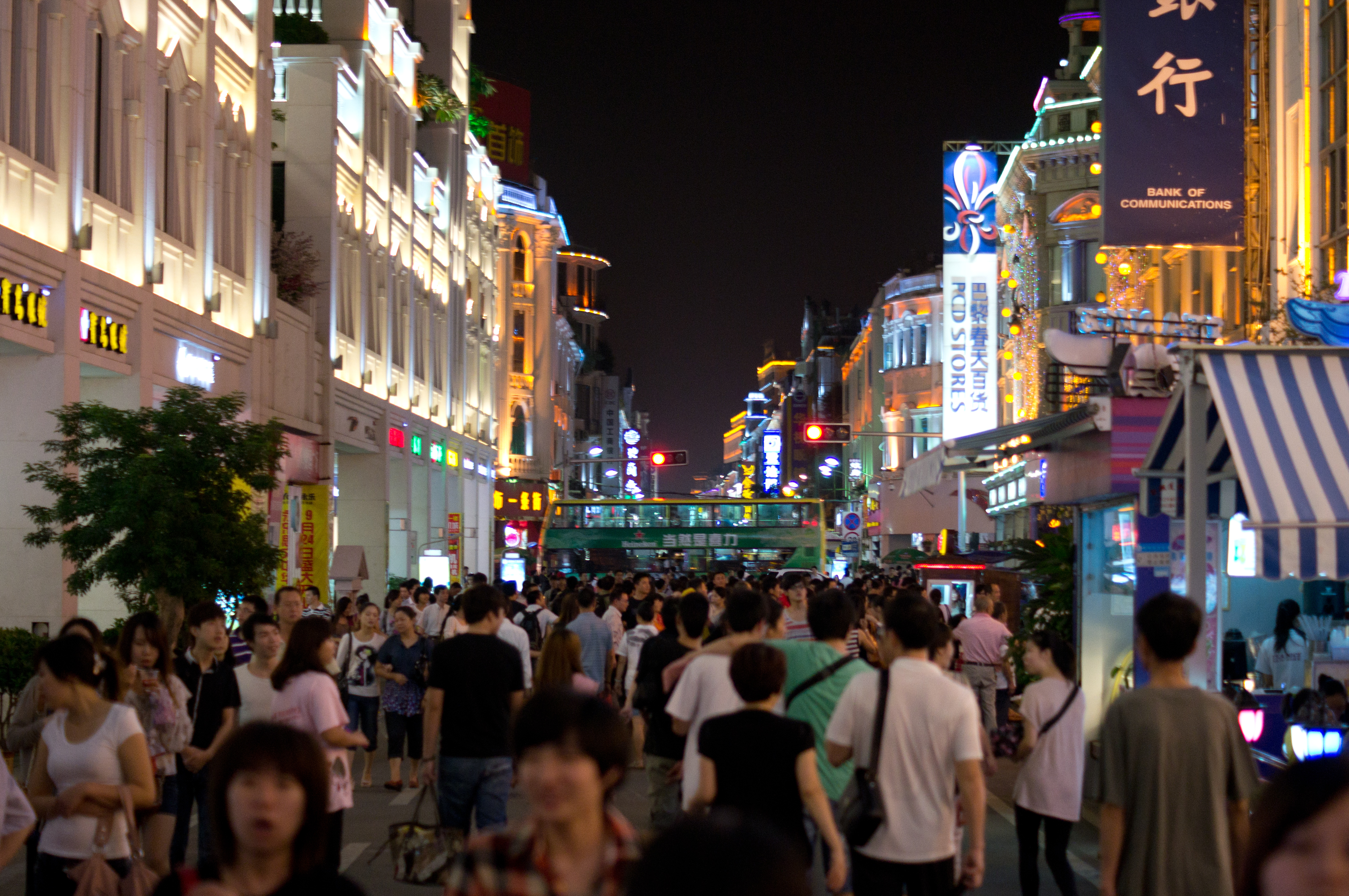 中山路步行街