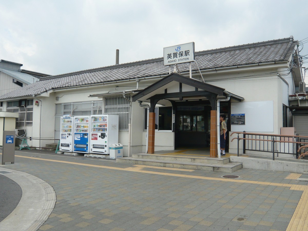 英賀保車站