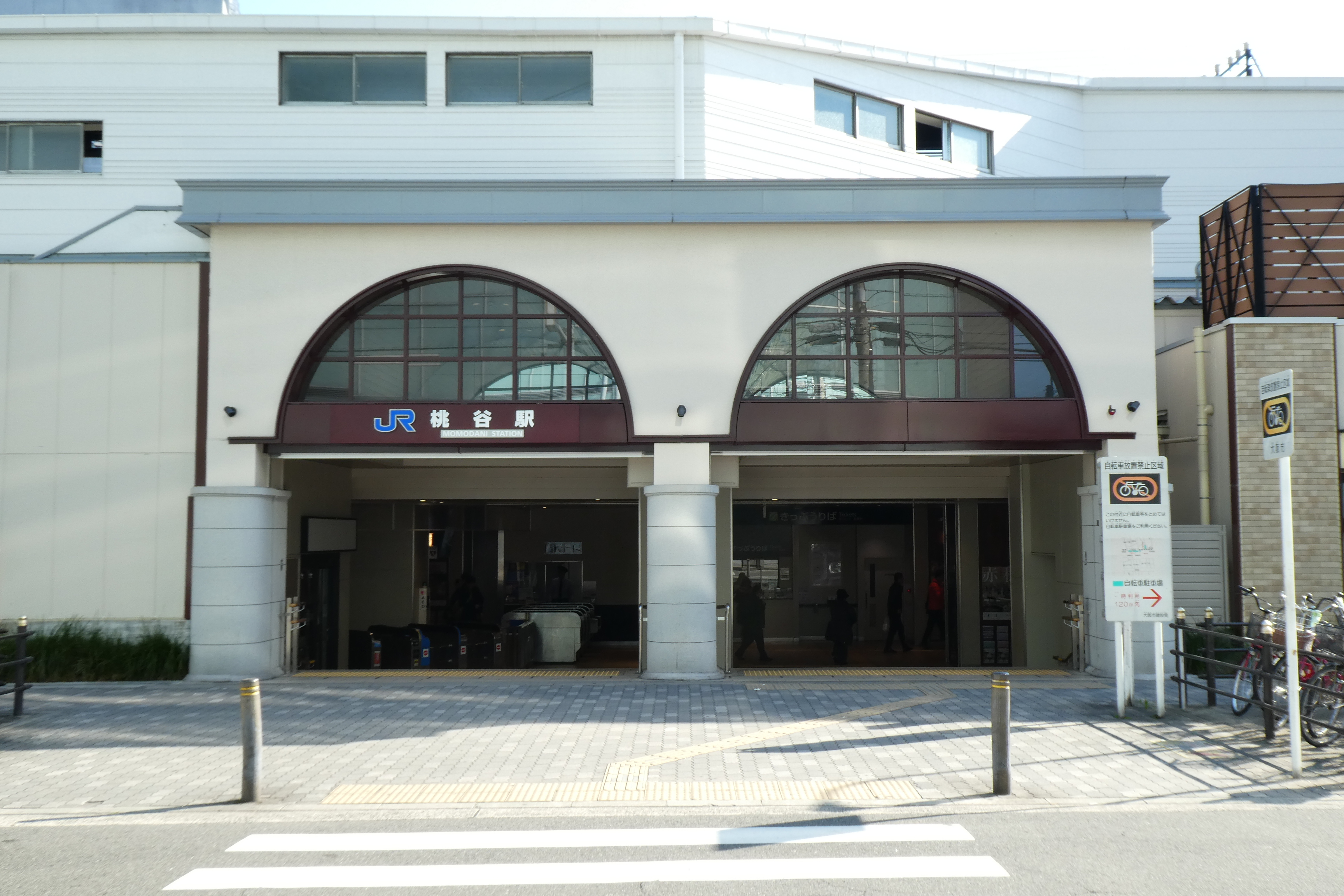桃谷車站