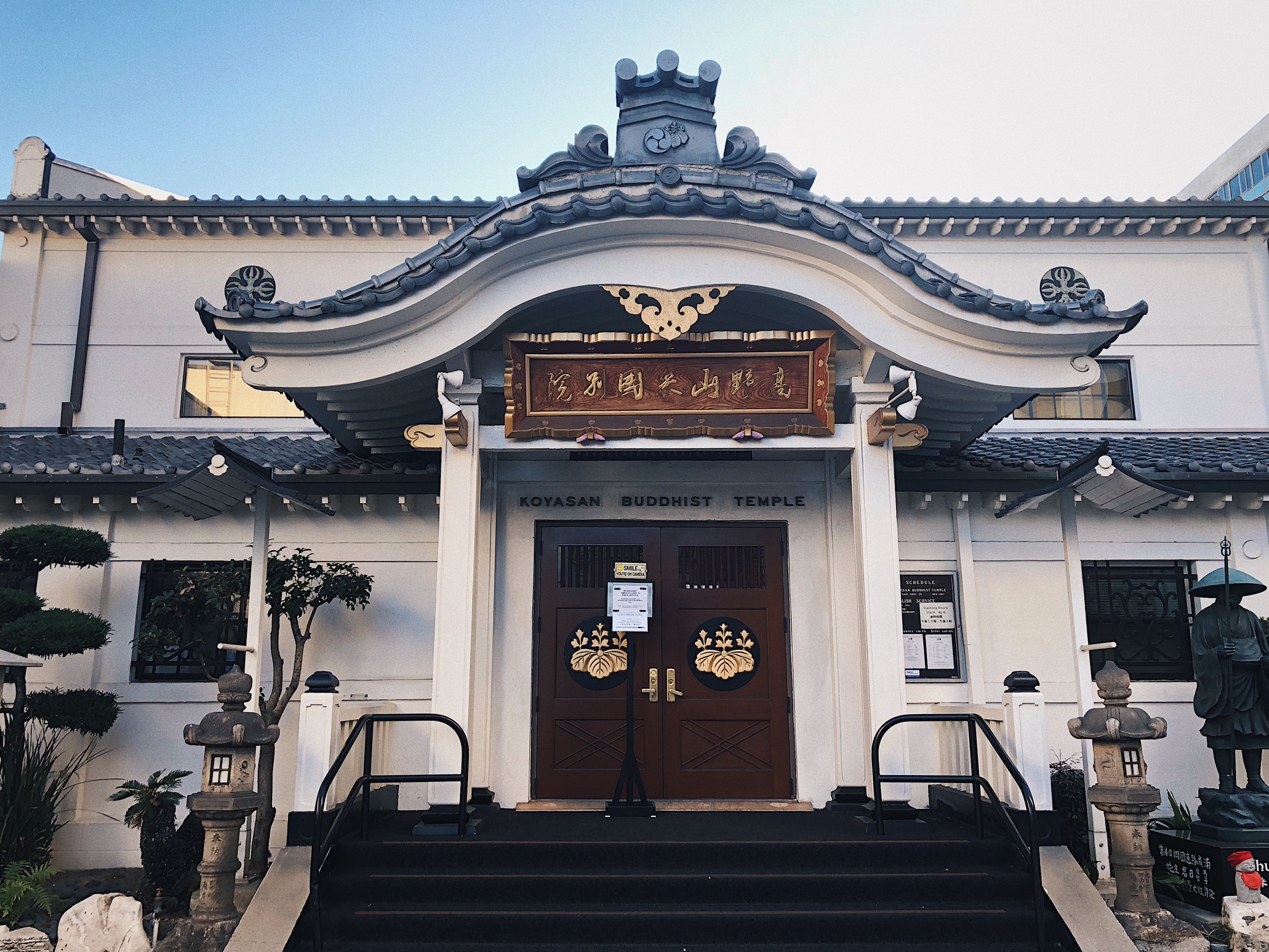高野山米國別院