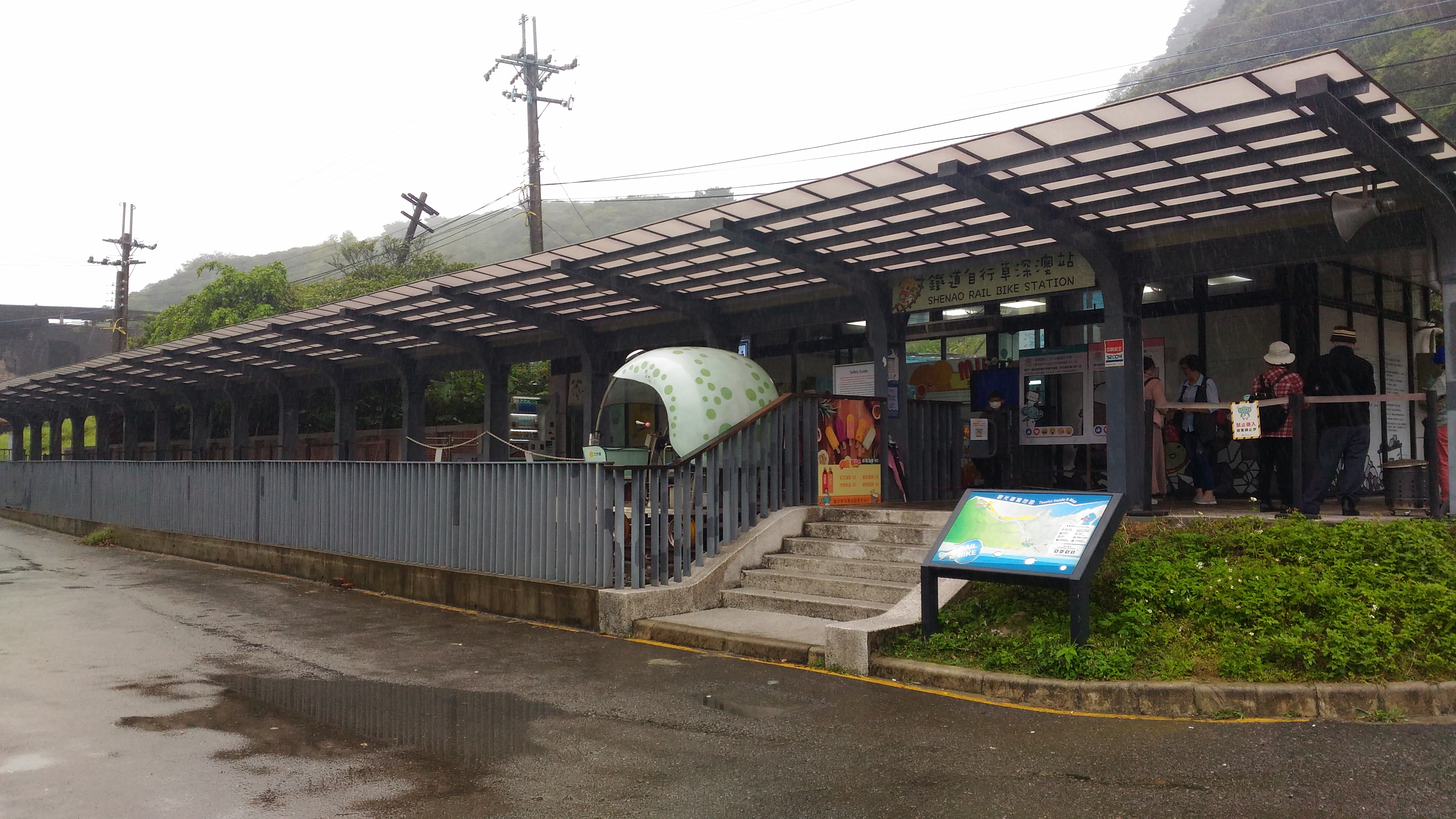 深澳鐵道自行車