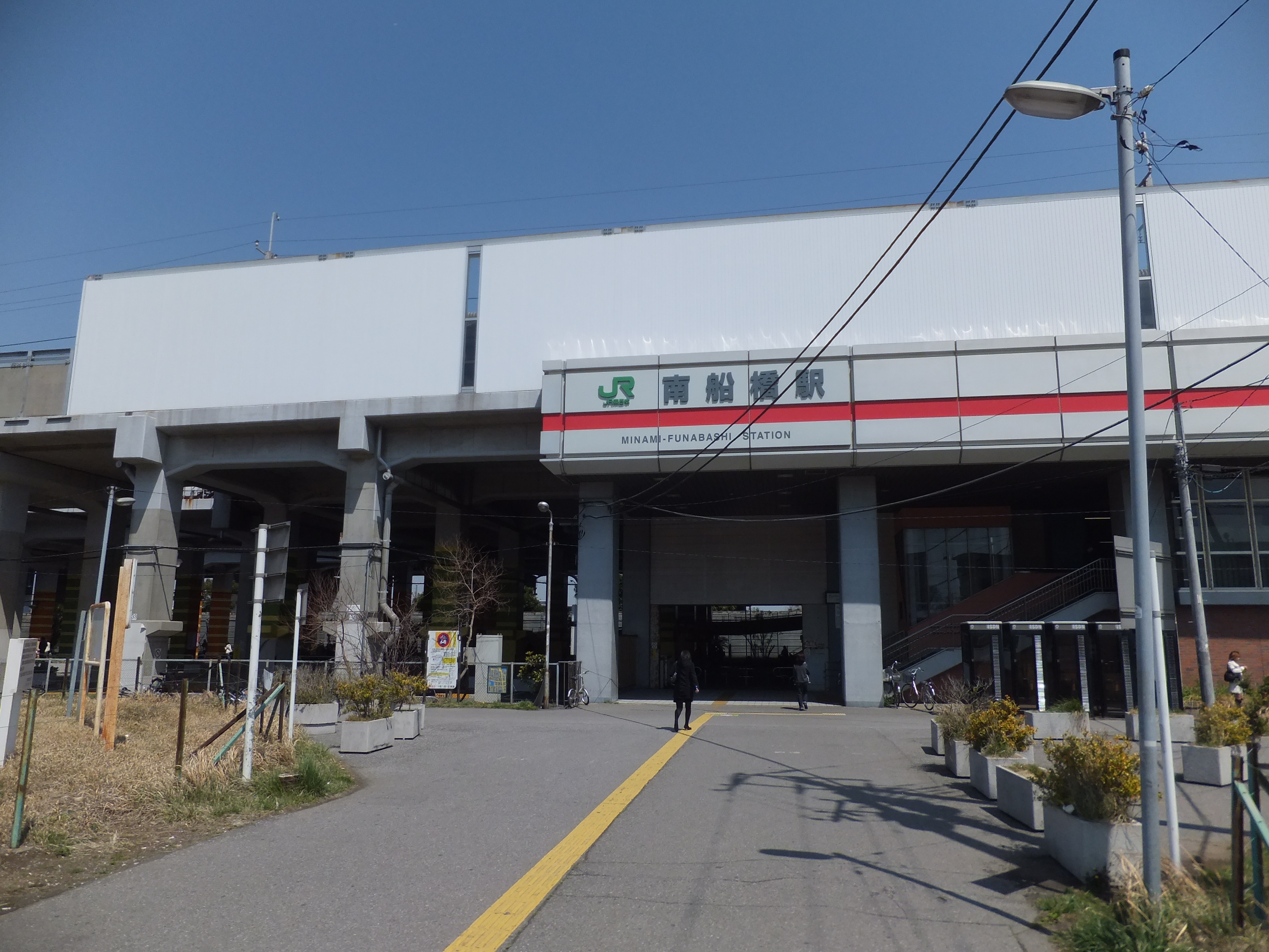 南船橋車站