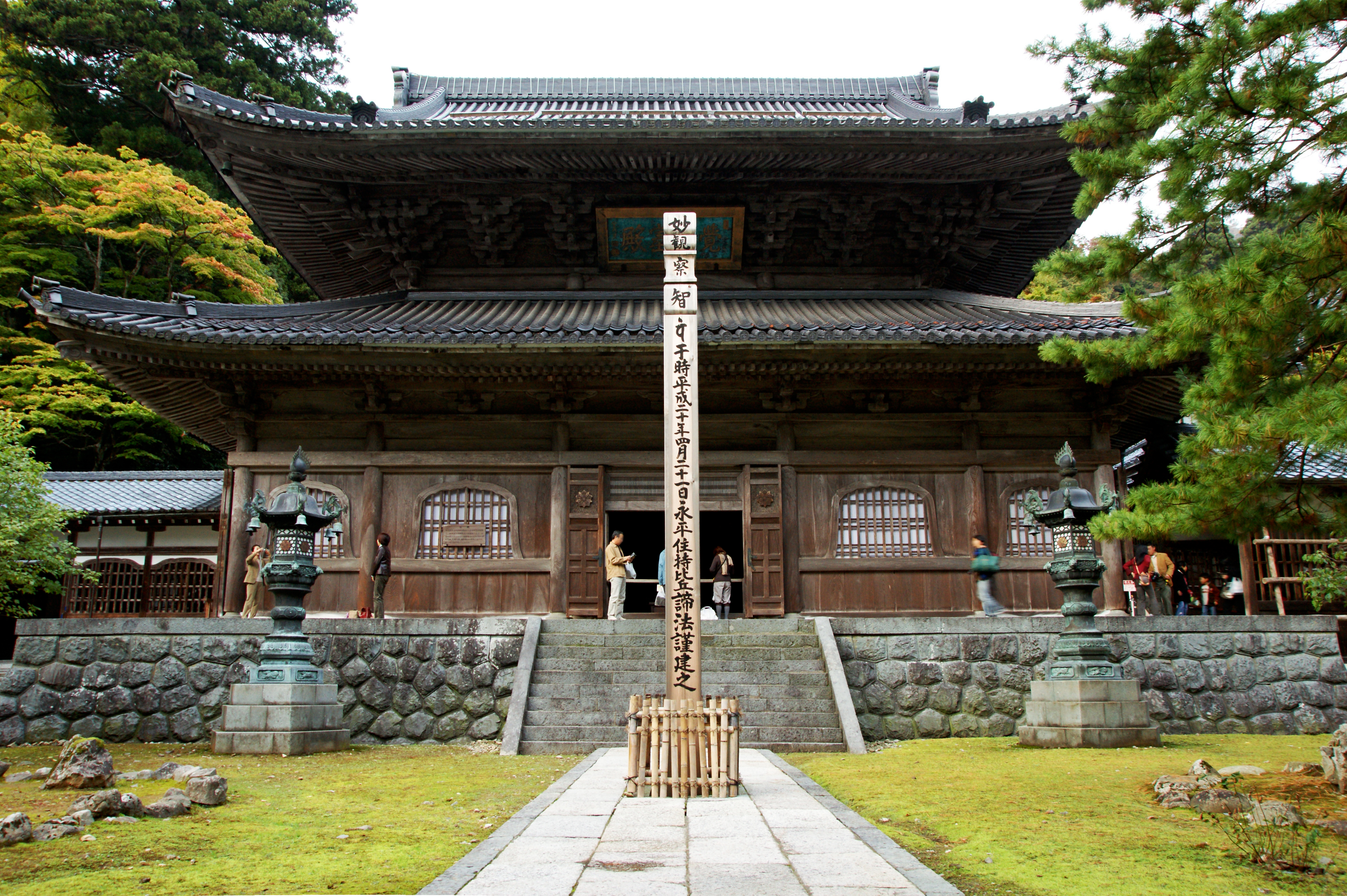 永平寺町
