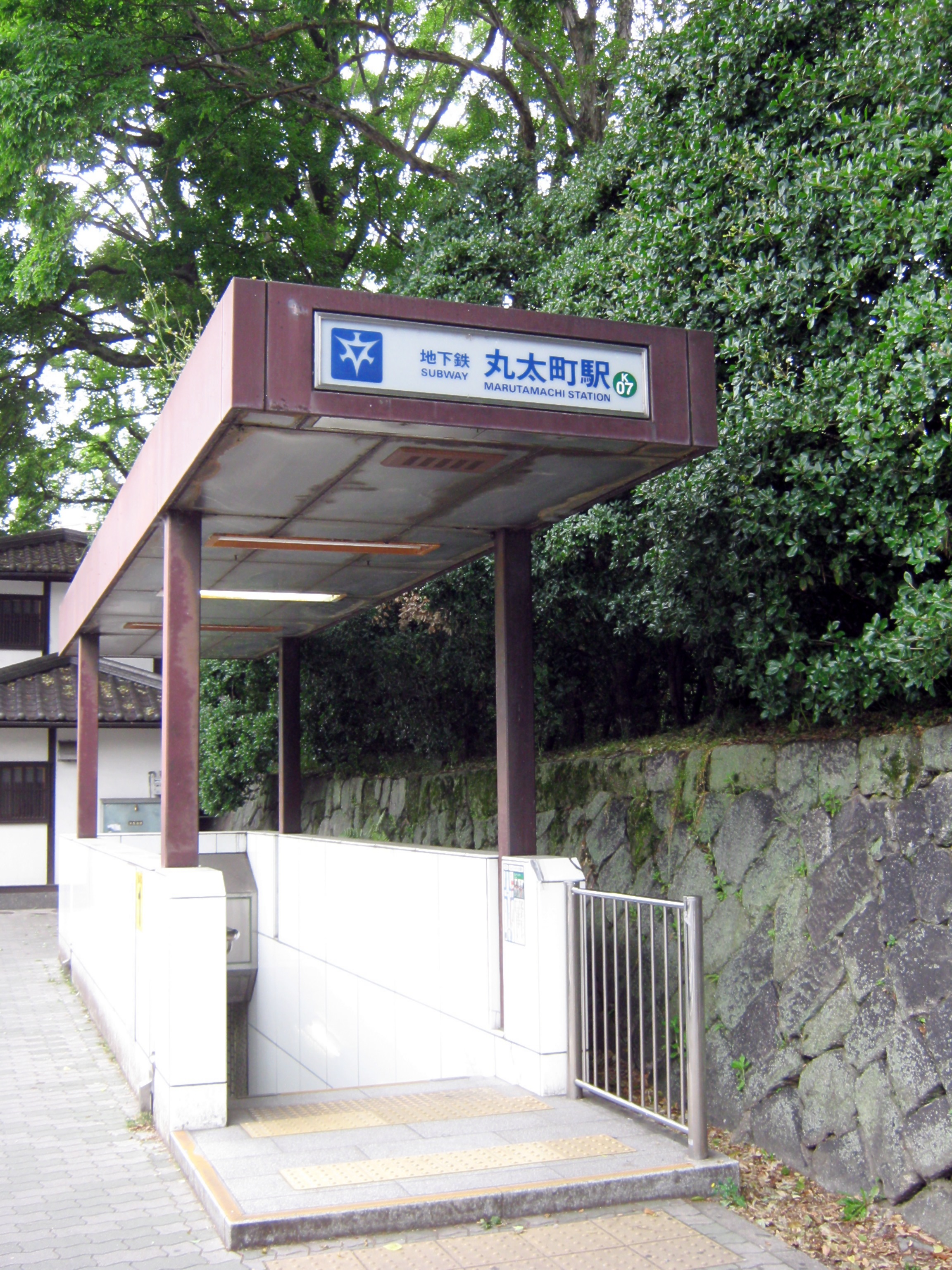 丸太町站
