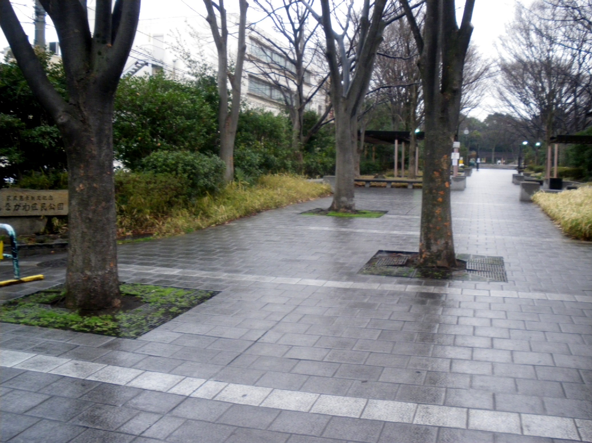 品川區居民公園