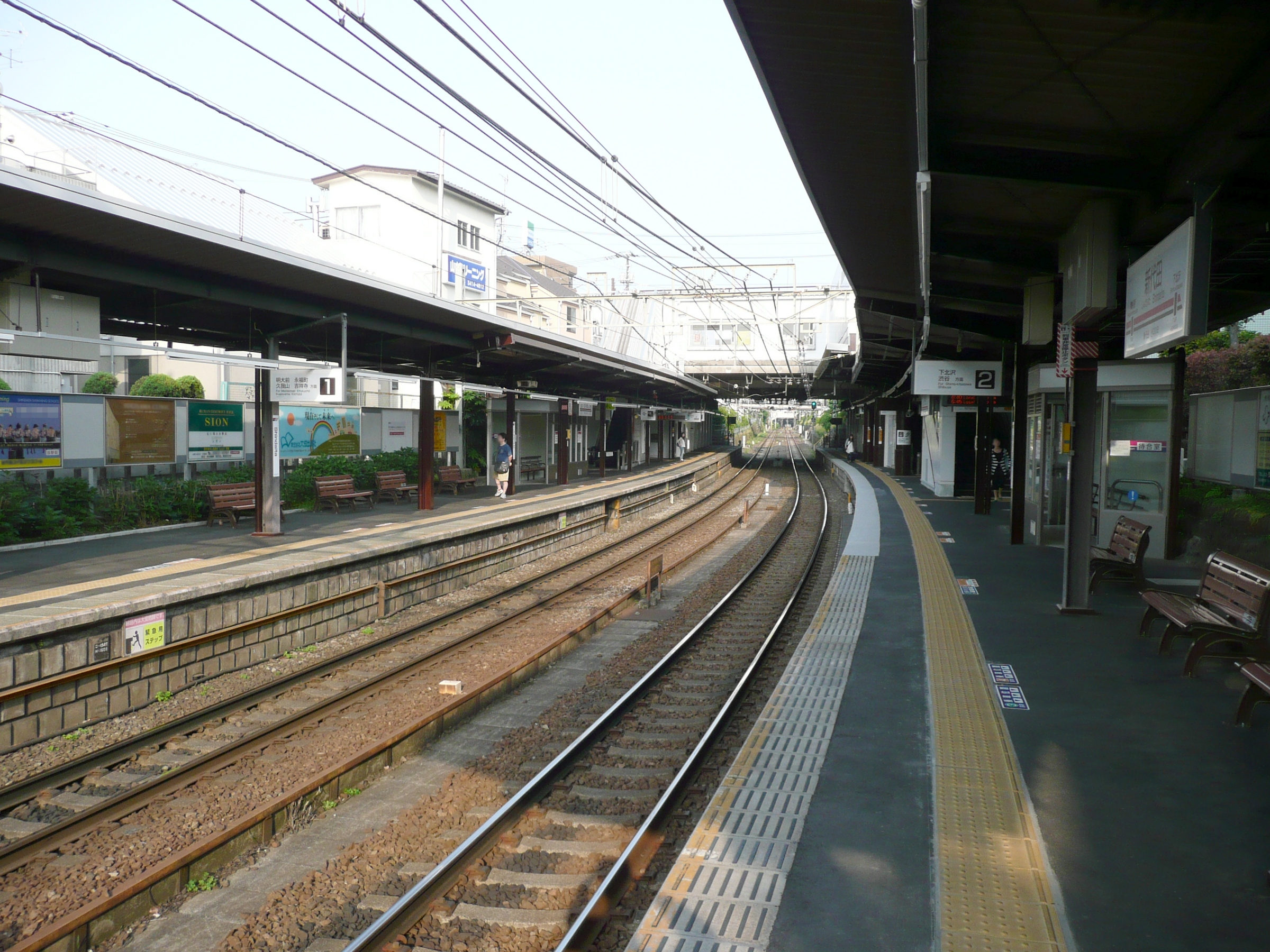 新代田車站