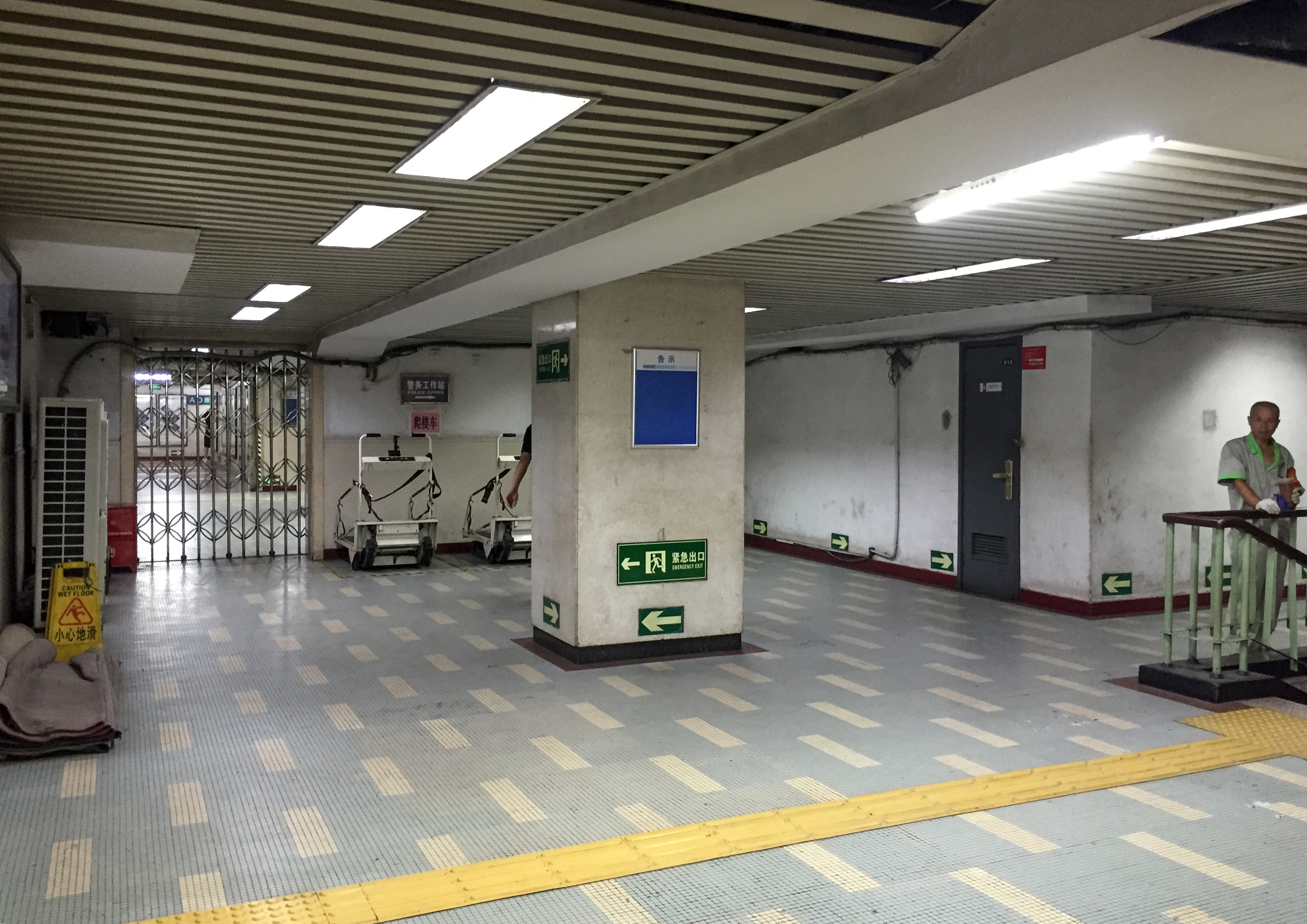 蘋果園站