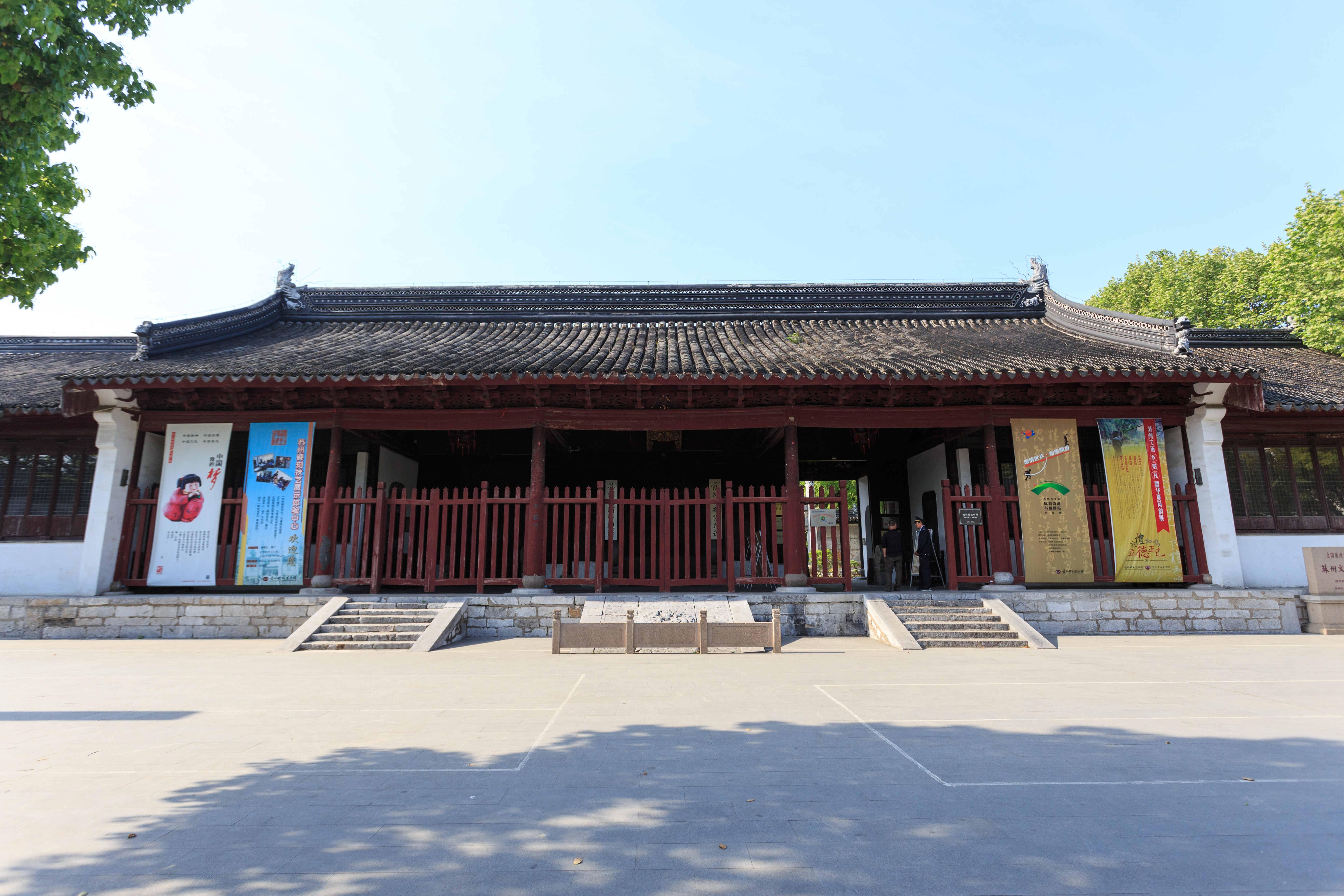 蘇州文廟