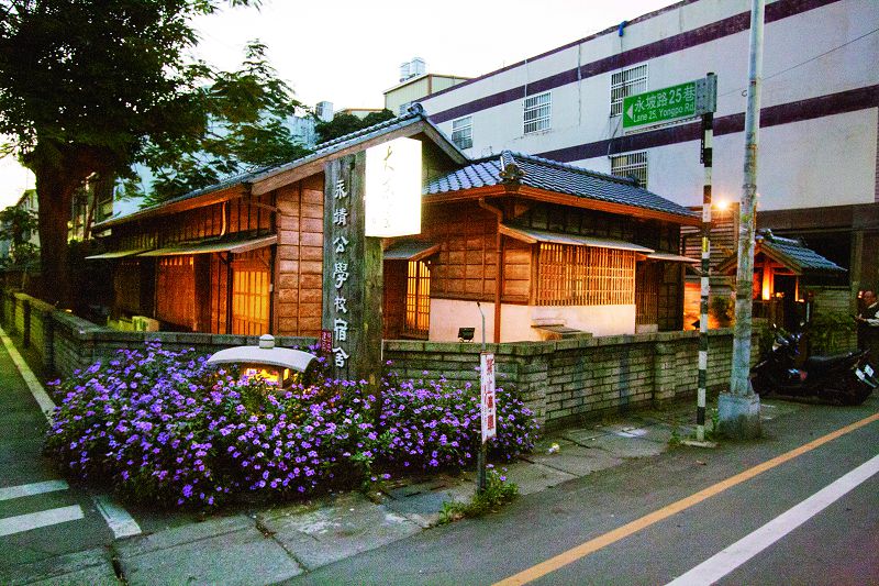 永靖公學校宿舍