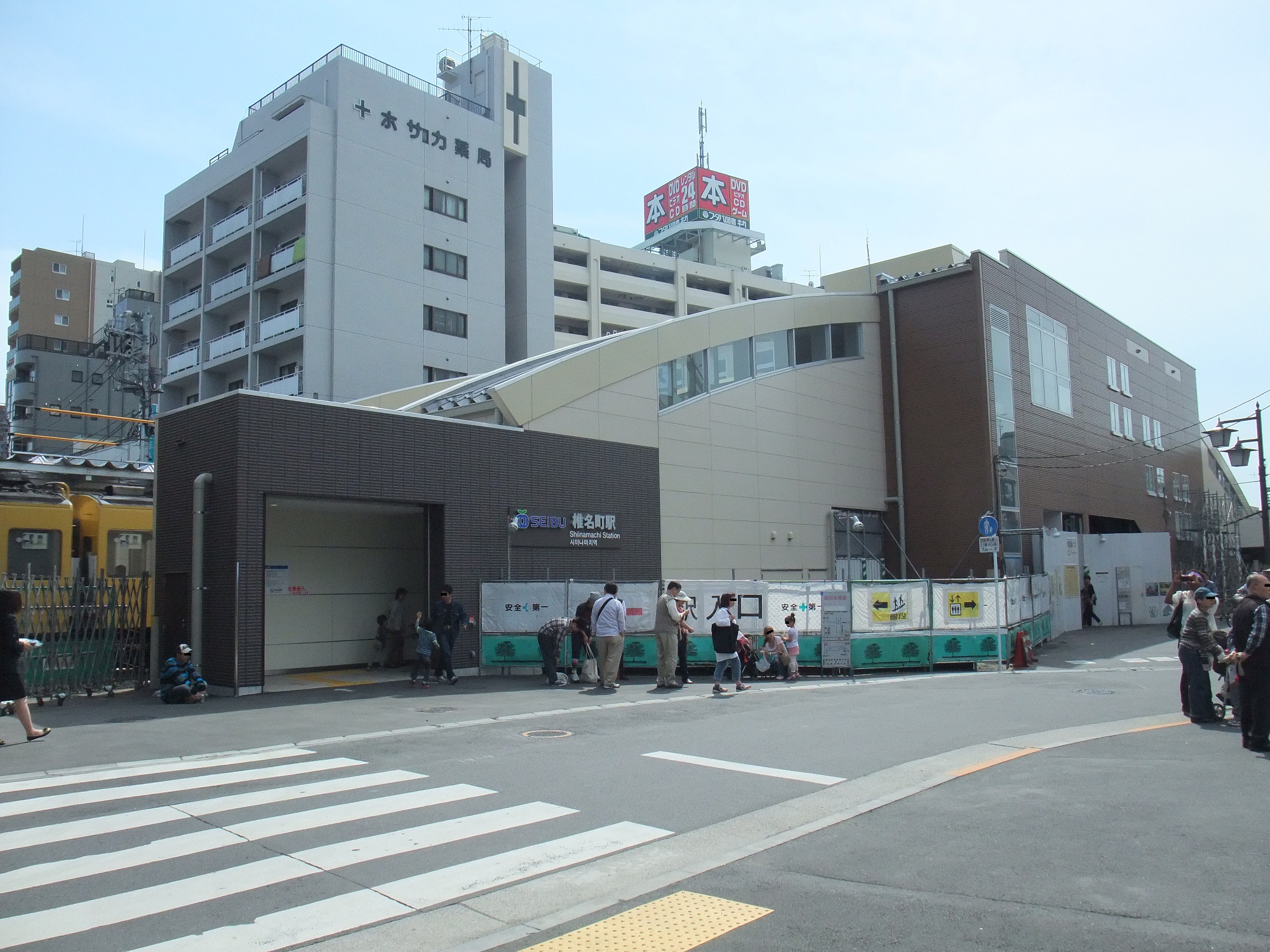 椎名町站