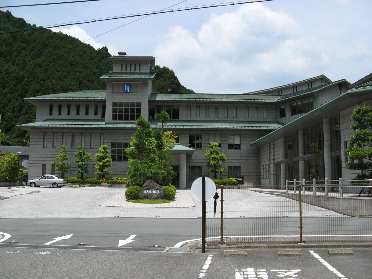東吉野村