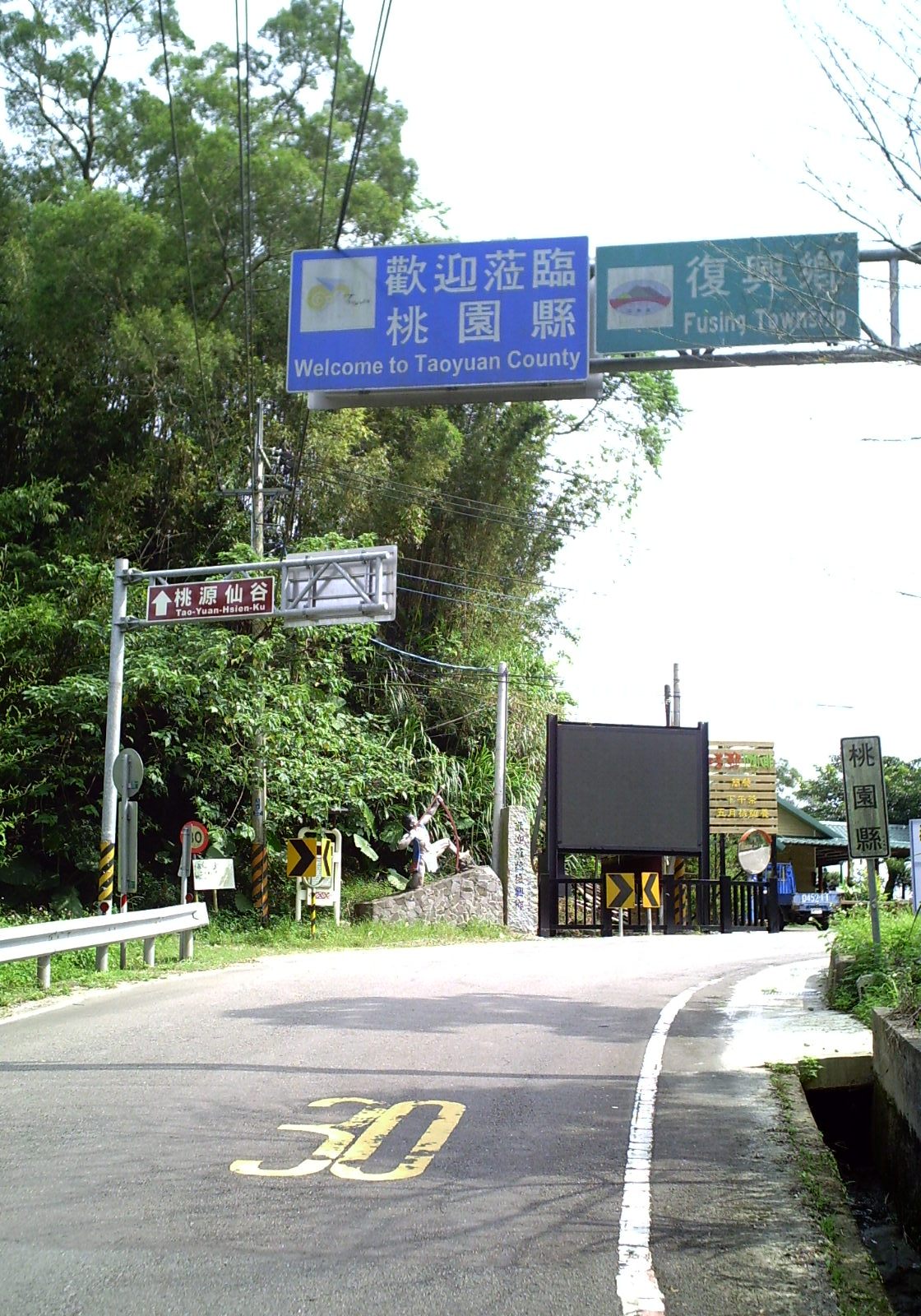 羅馬公路