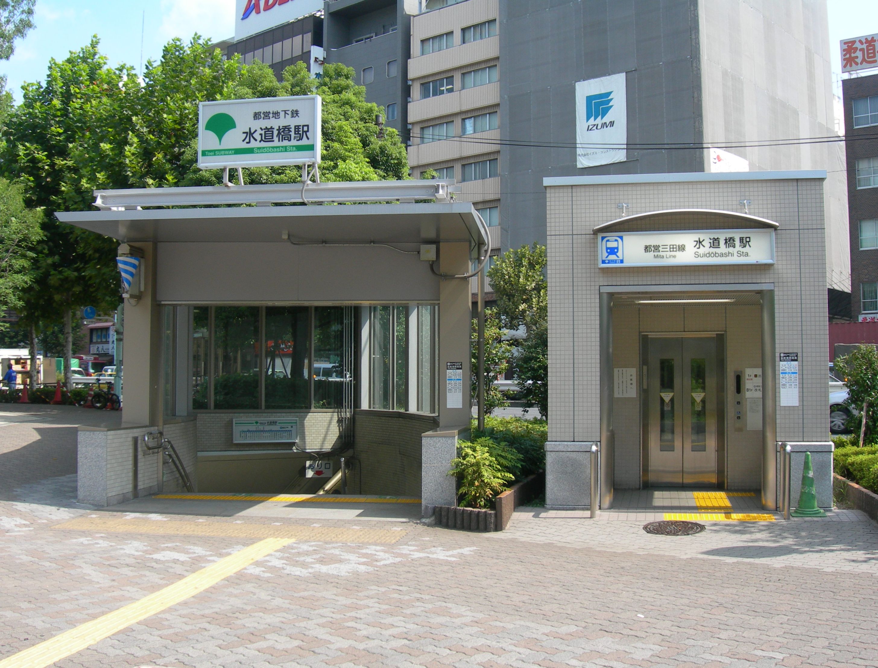 水道橋車站