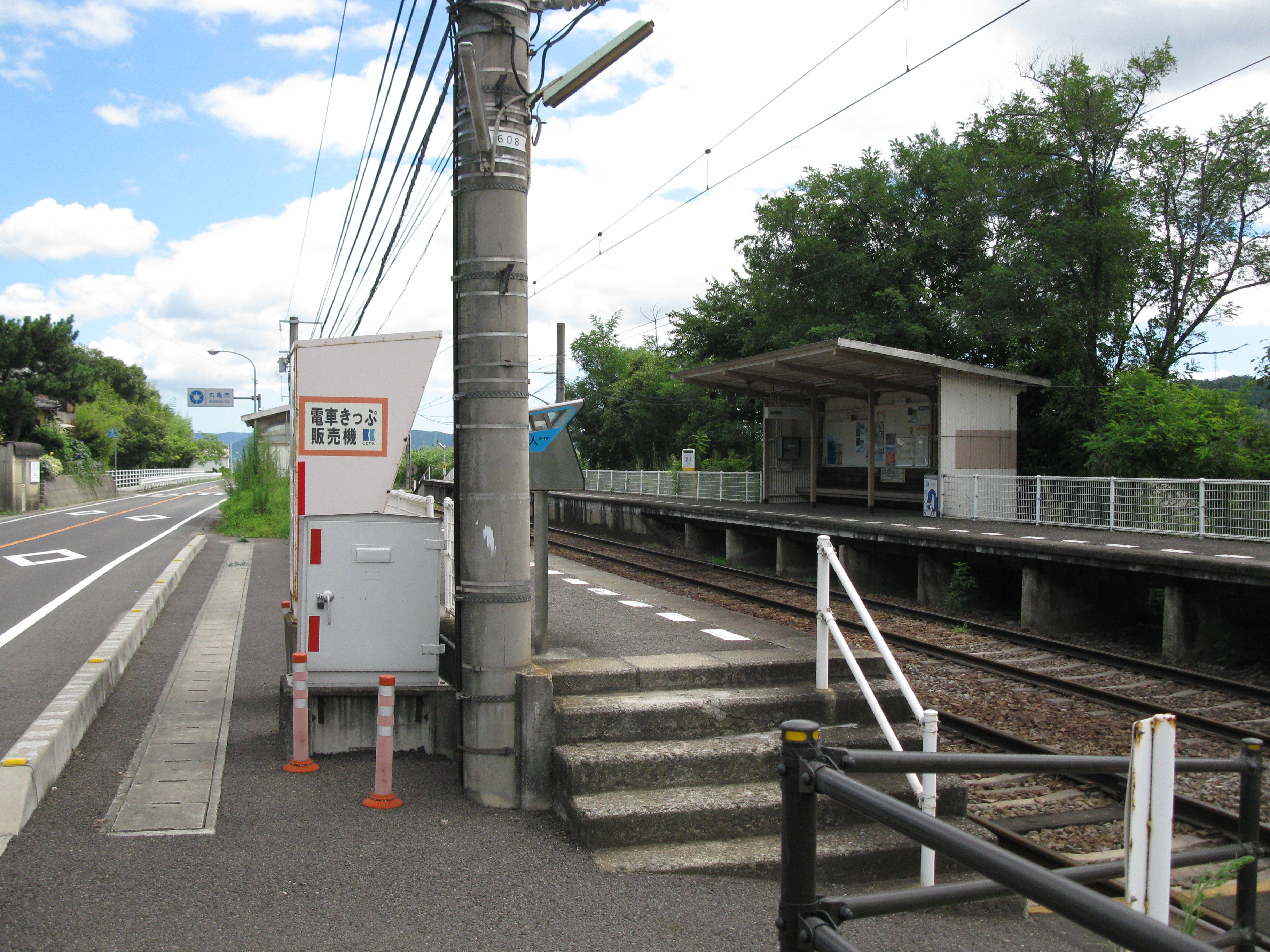 滿濃町
