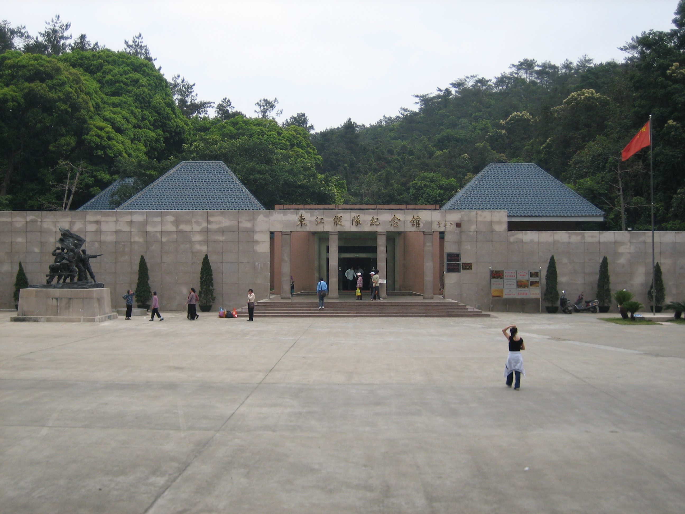 大嶺山鎮