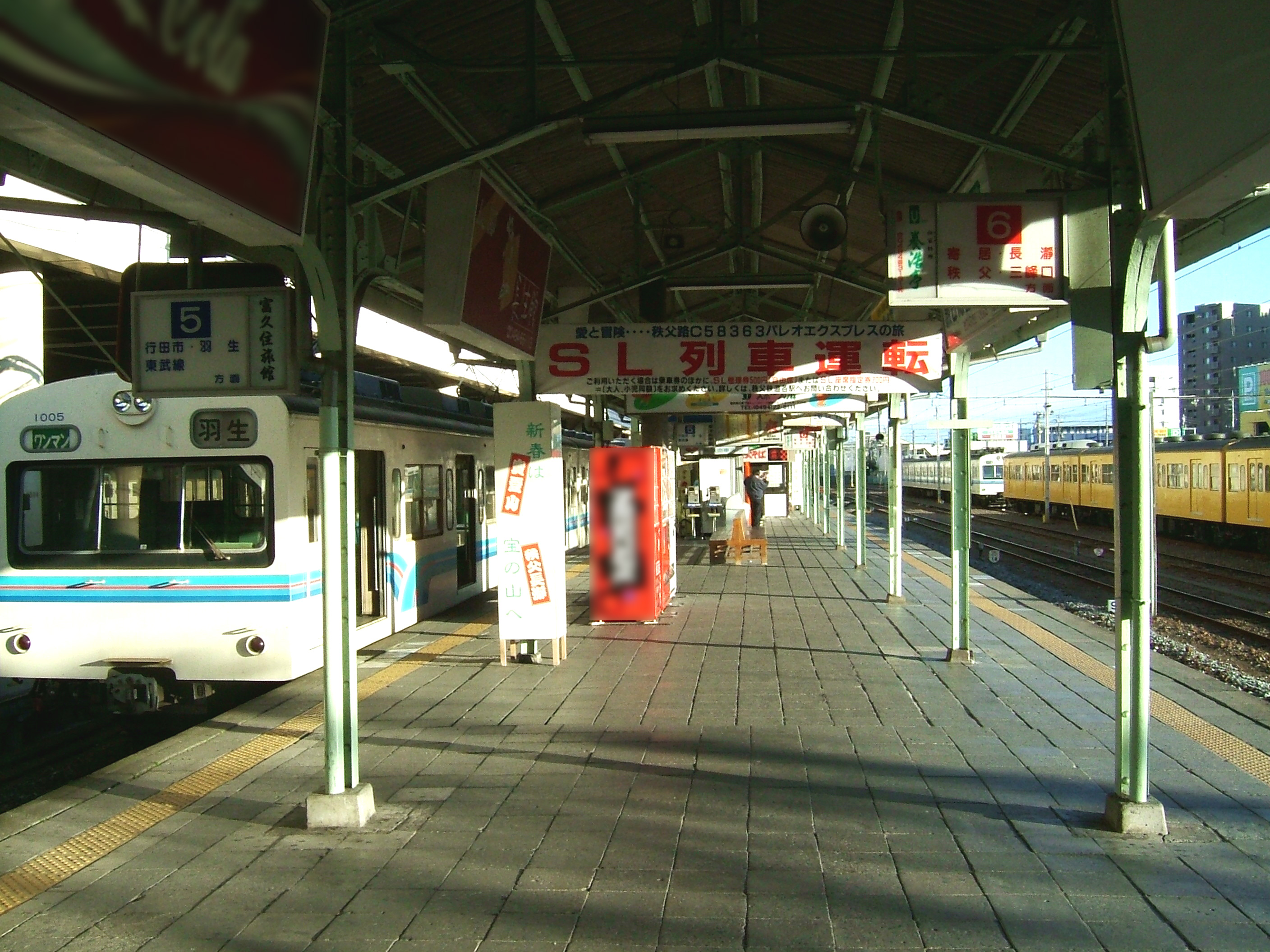 熊谷車站