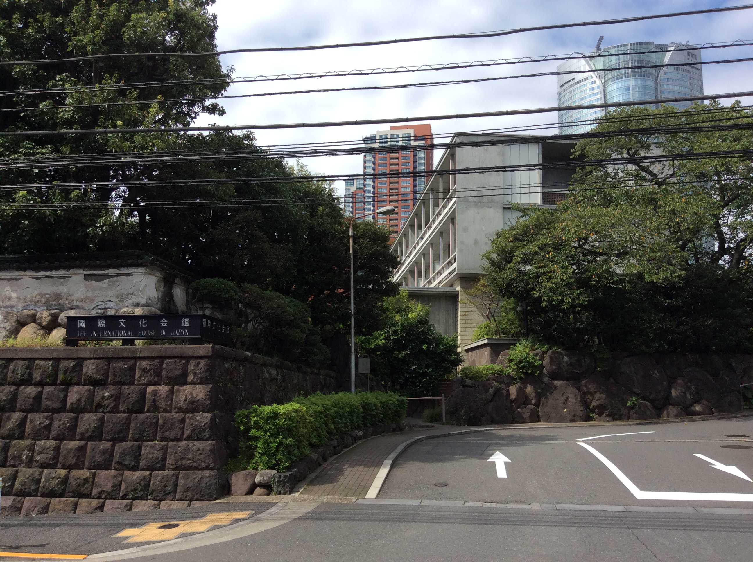 國際文化會館