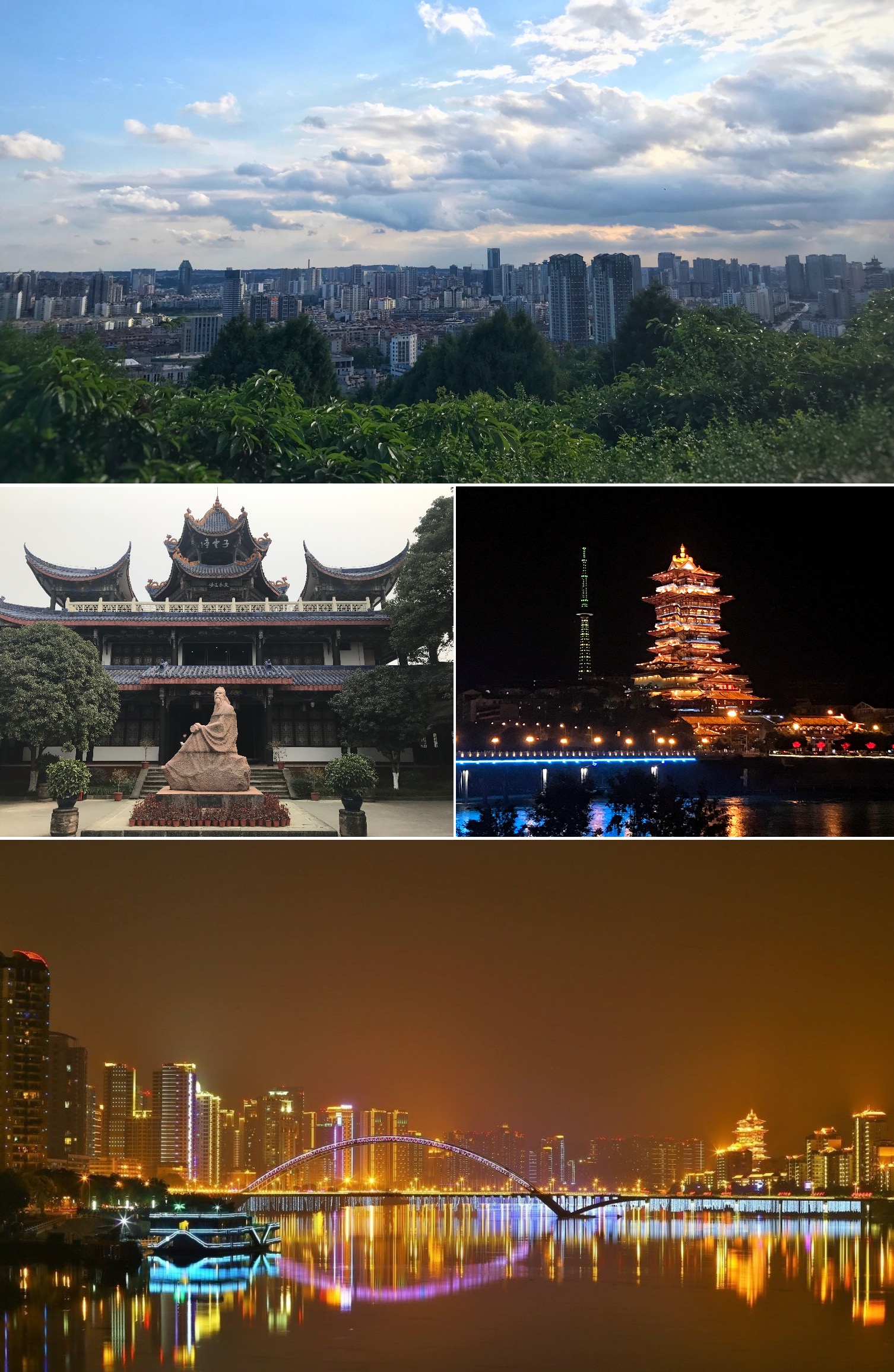 綿陽市