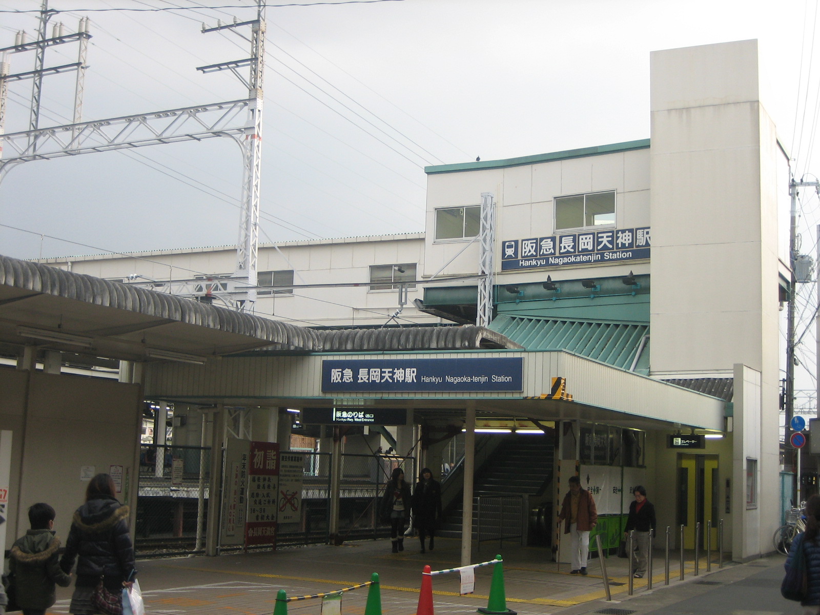 長岡京市