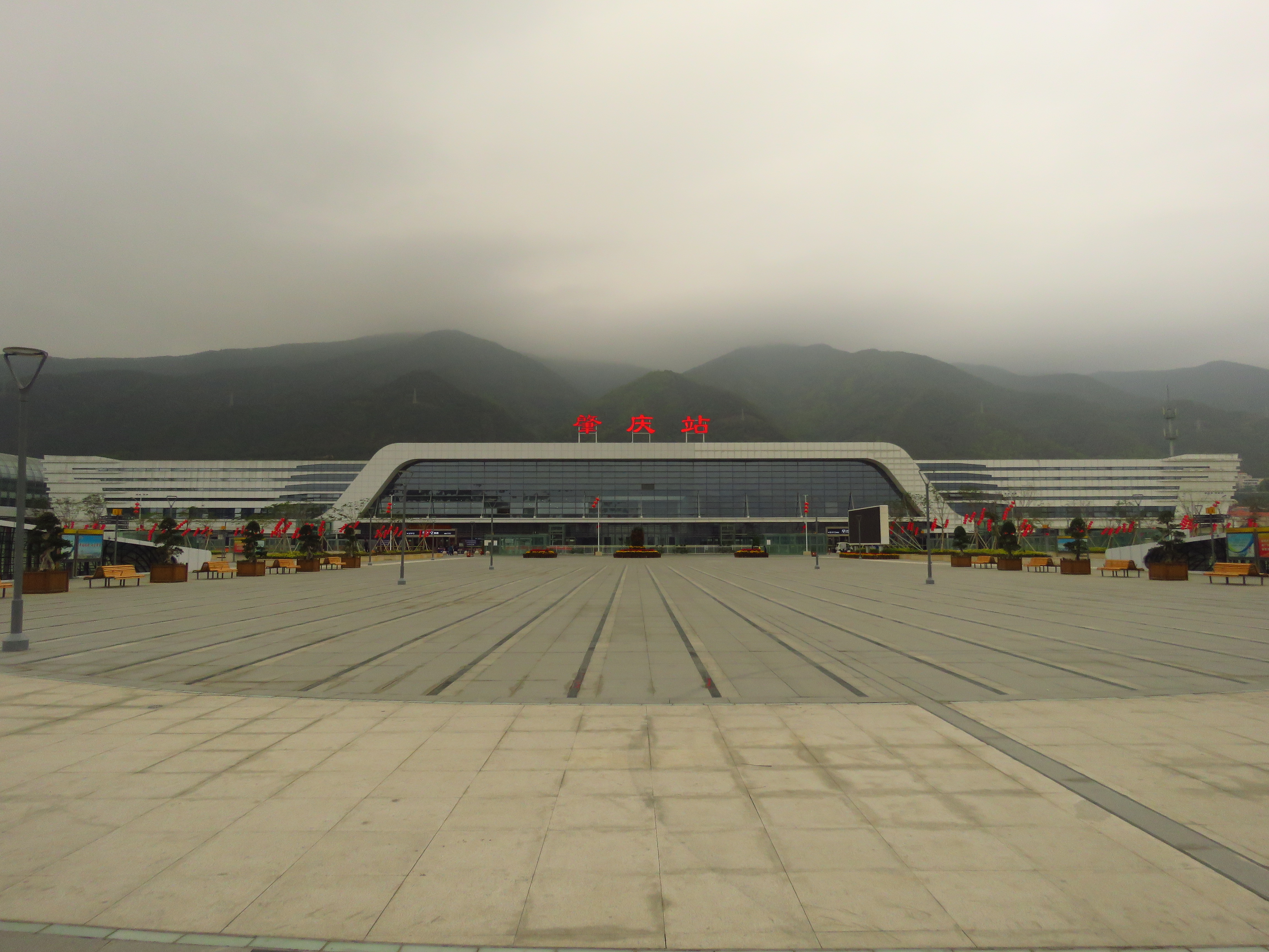 肇慶市