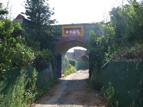 馬公金龜頭砲台文化園區