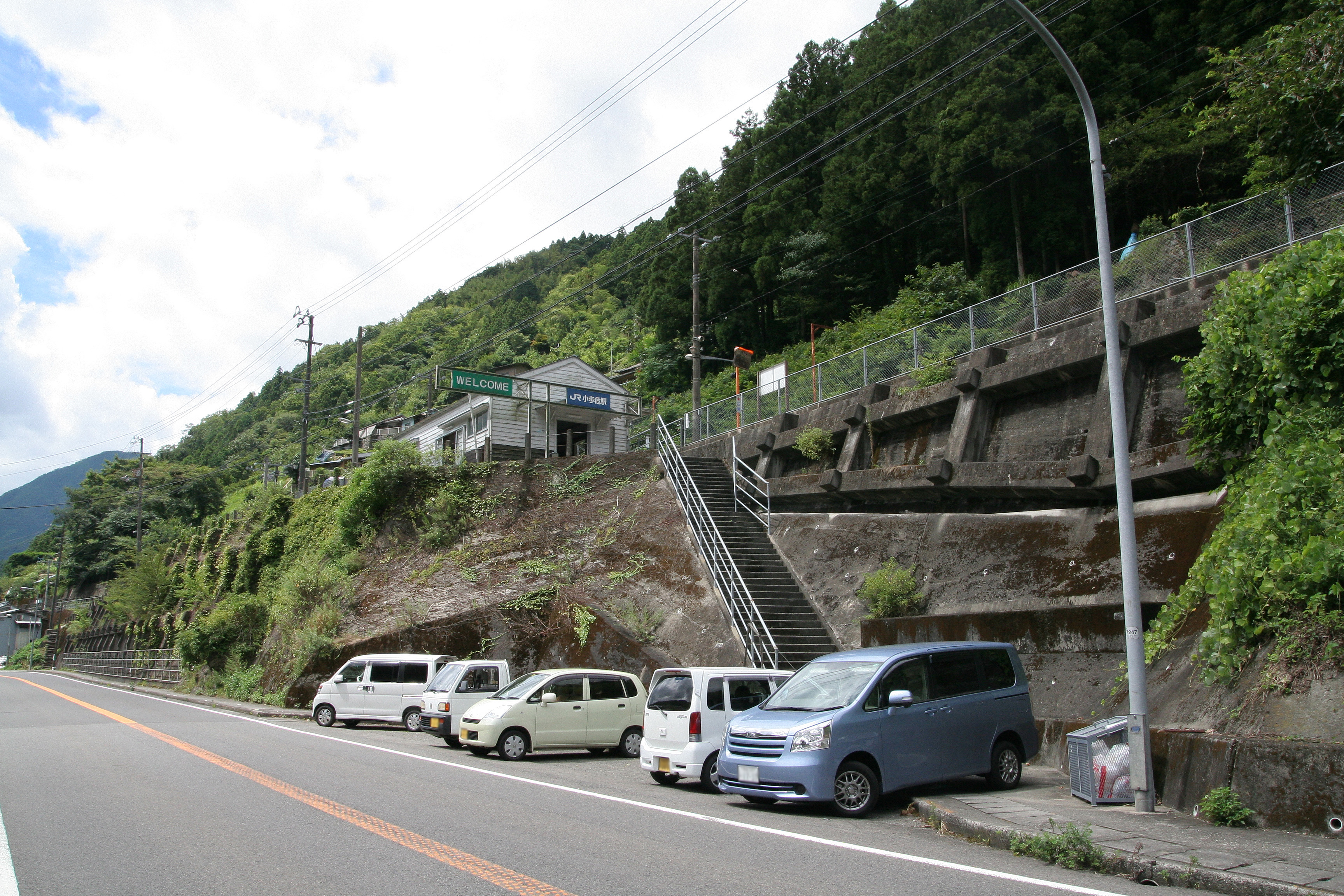 小步危車站