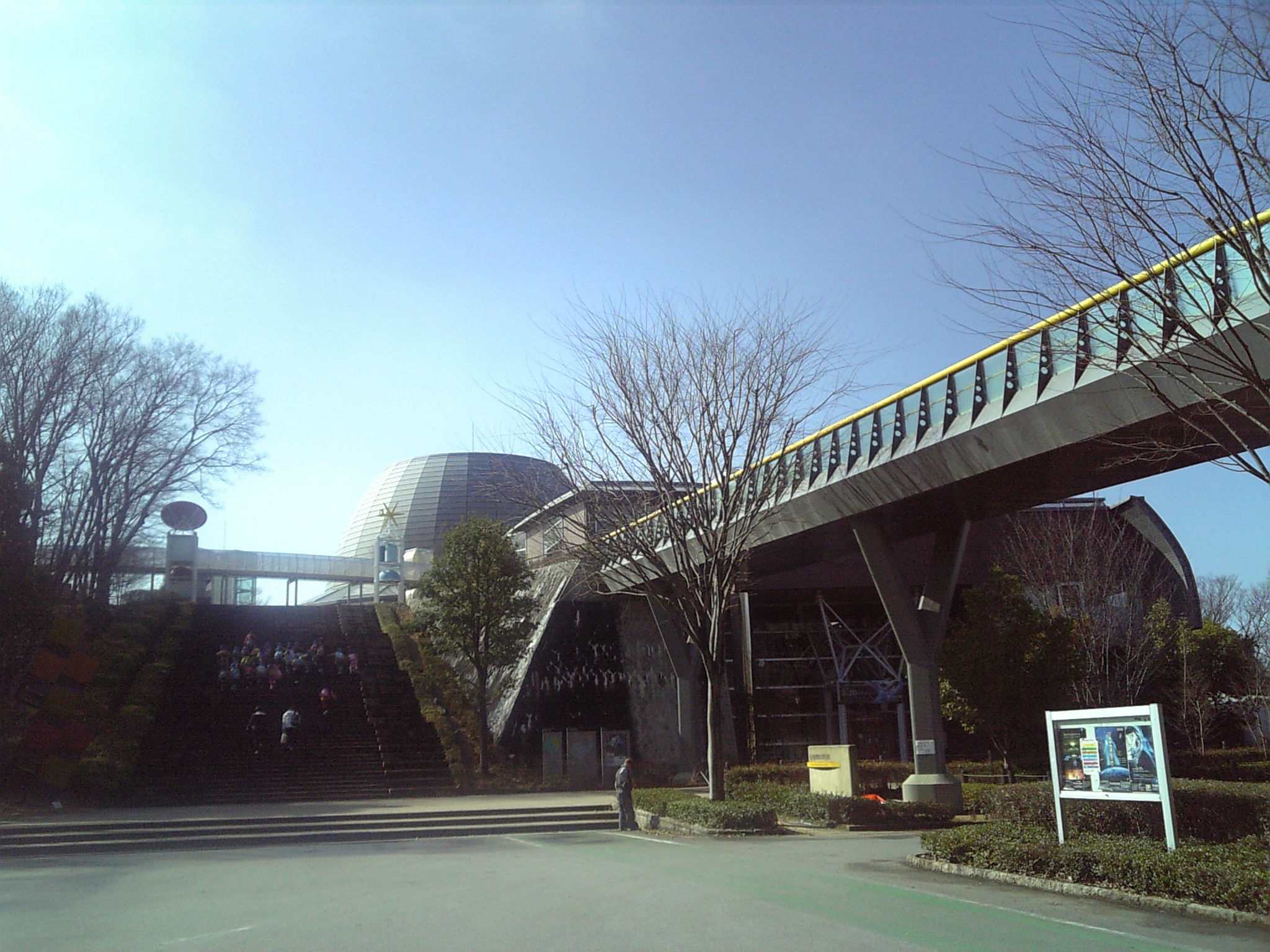 山梨縣立科學館