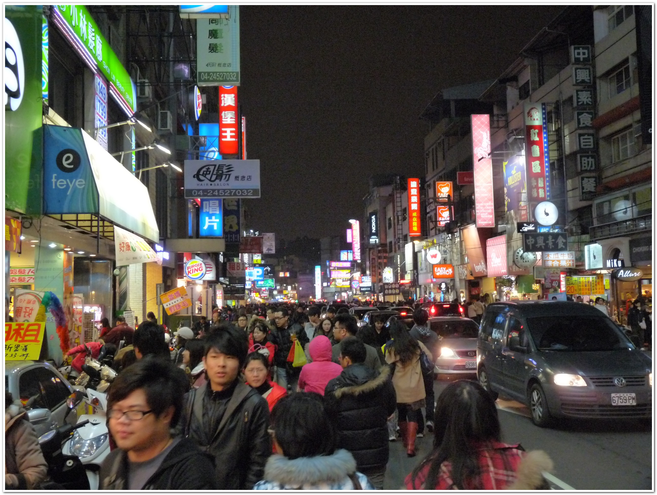 逢甲夜市
