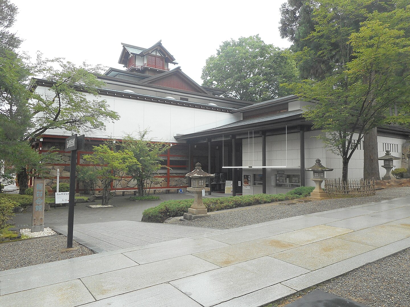 高山祭屋台會館