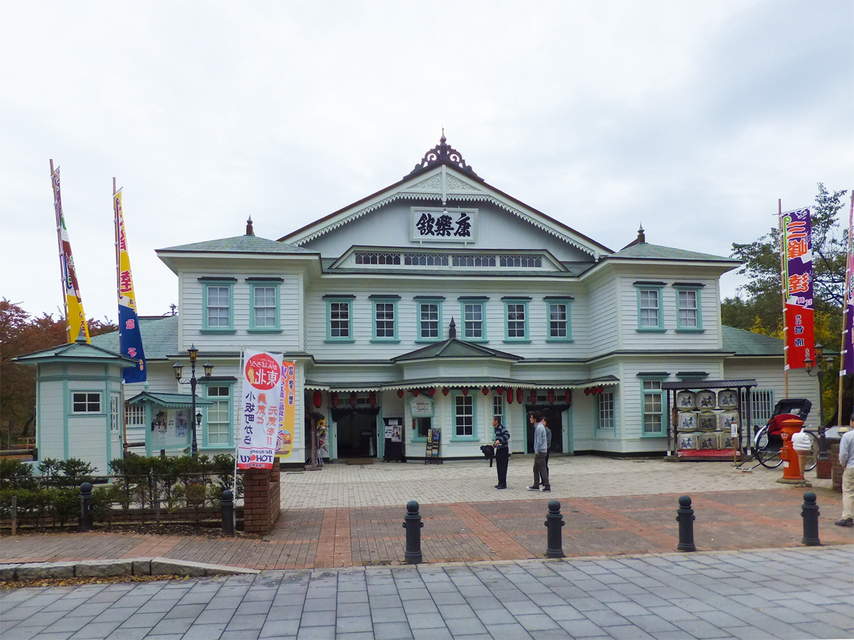 小坂町