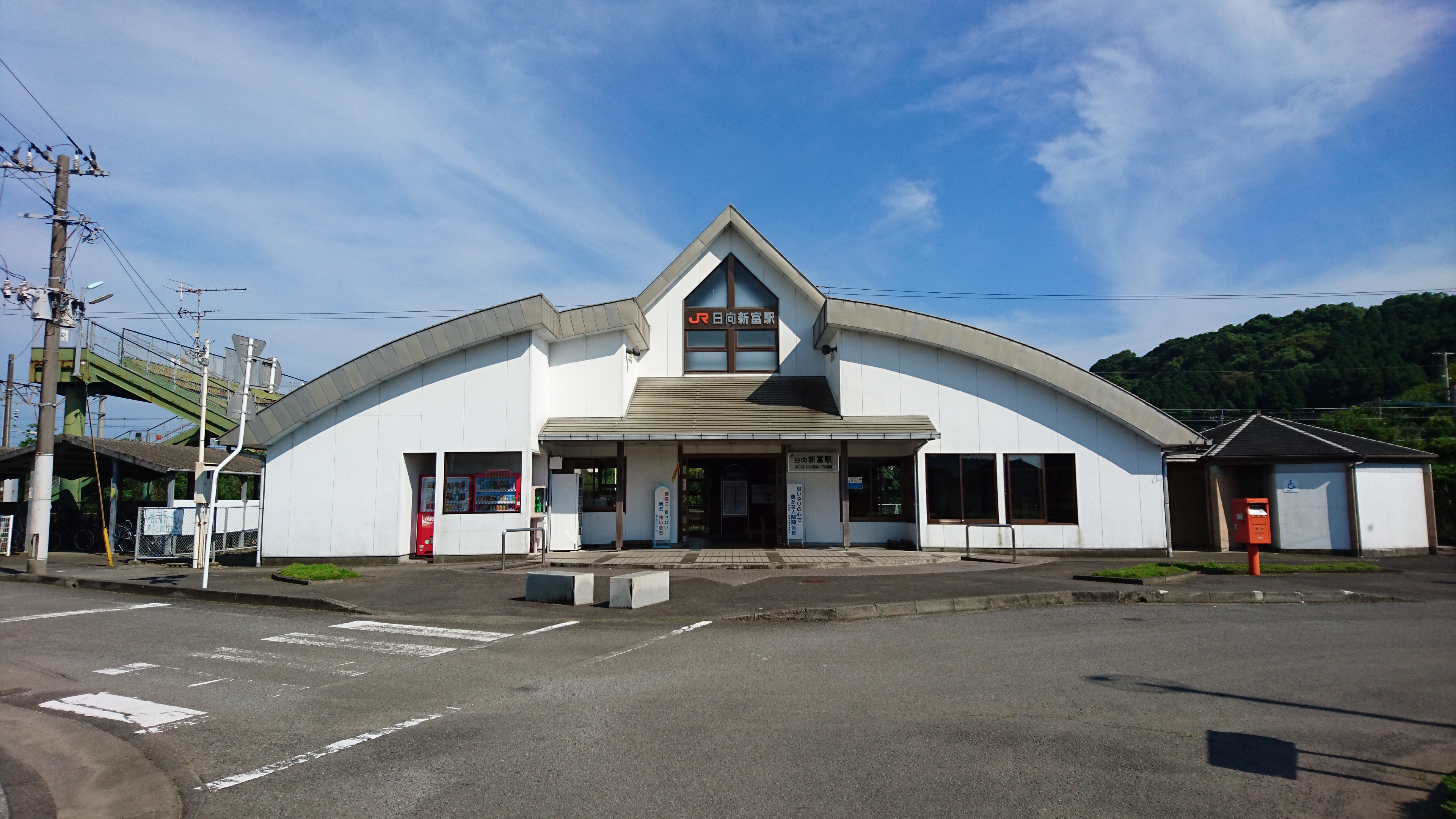 新富町