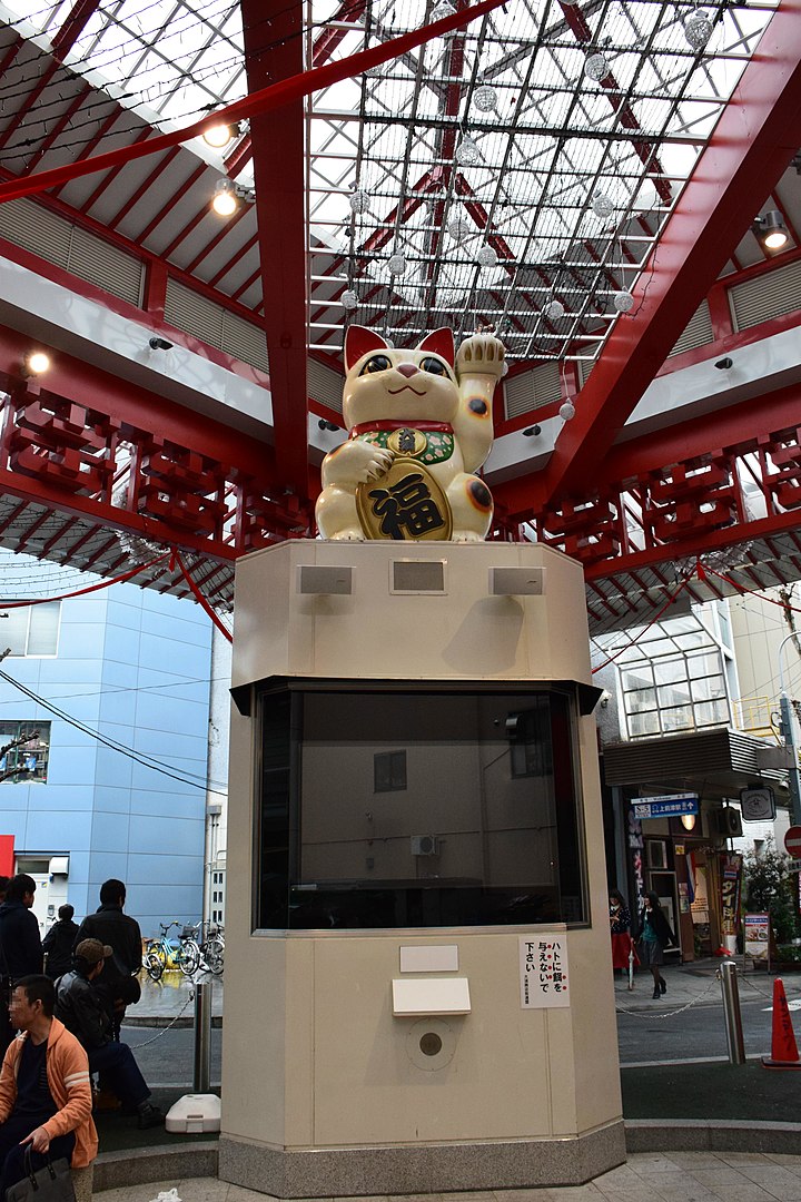大須商店街招財貓