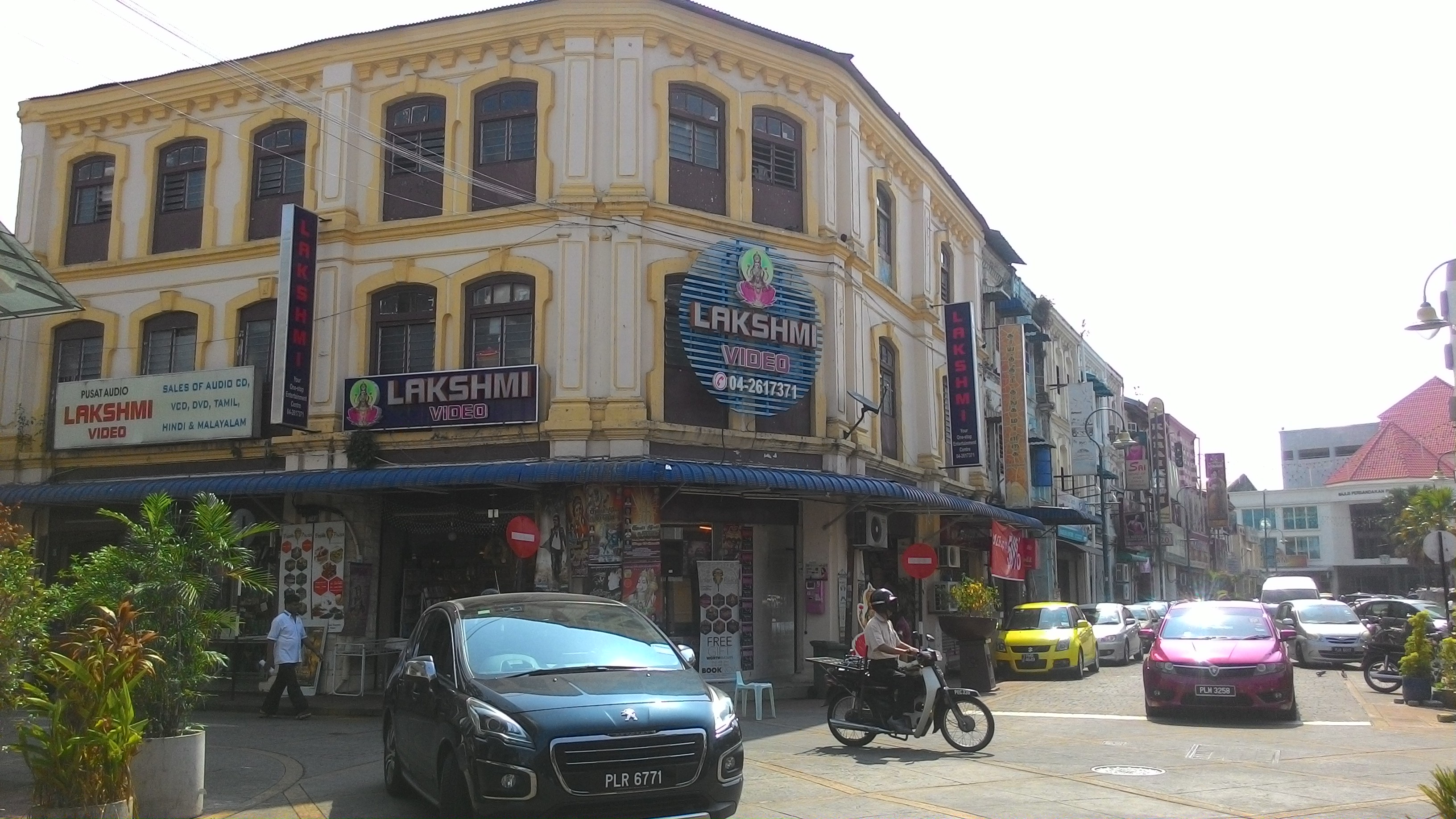小印度