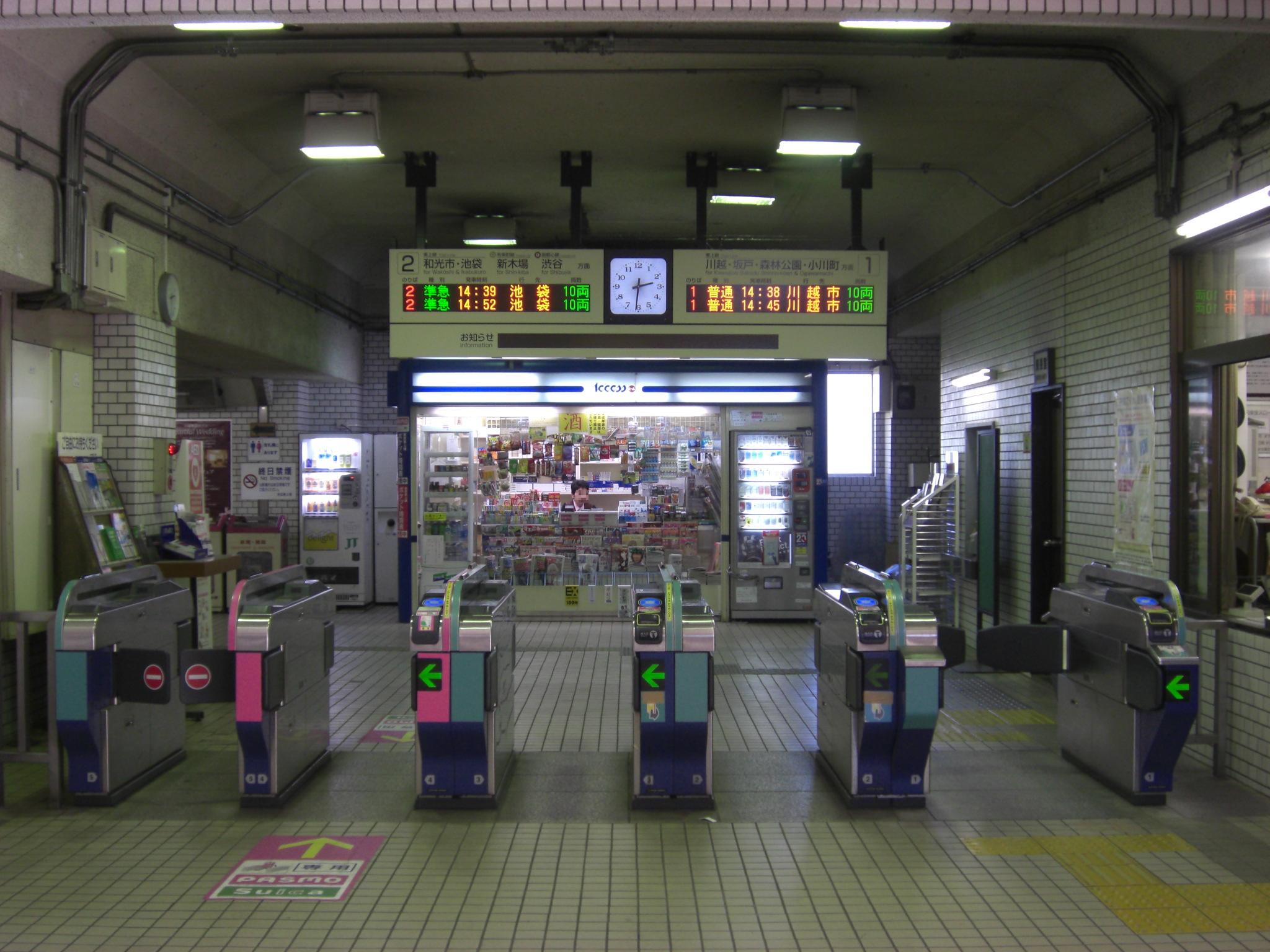 柳瀨川站