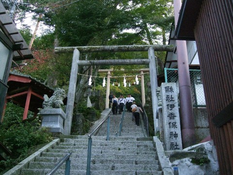 伊香保神社