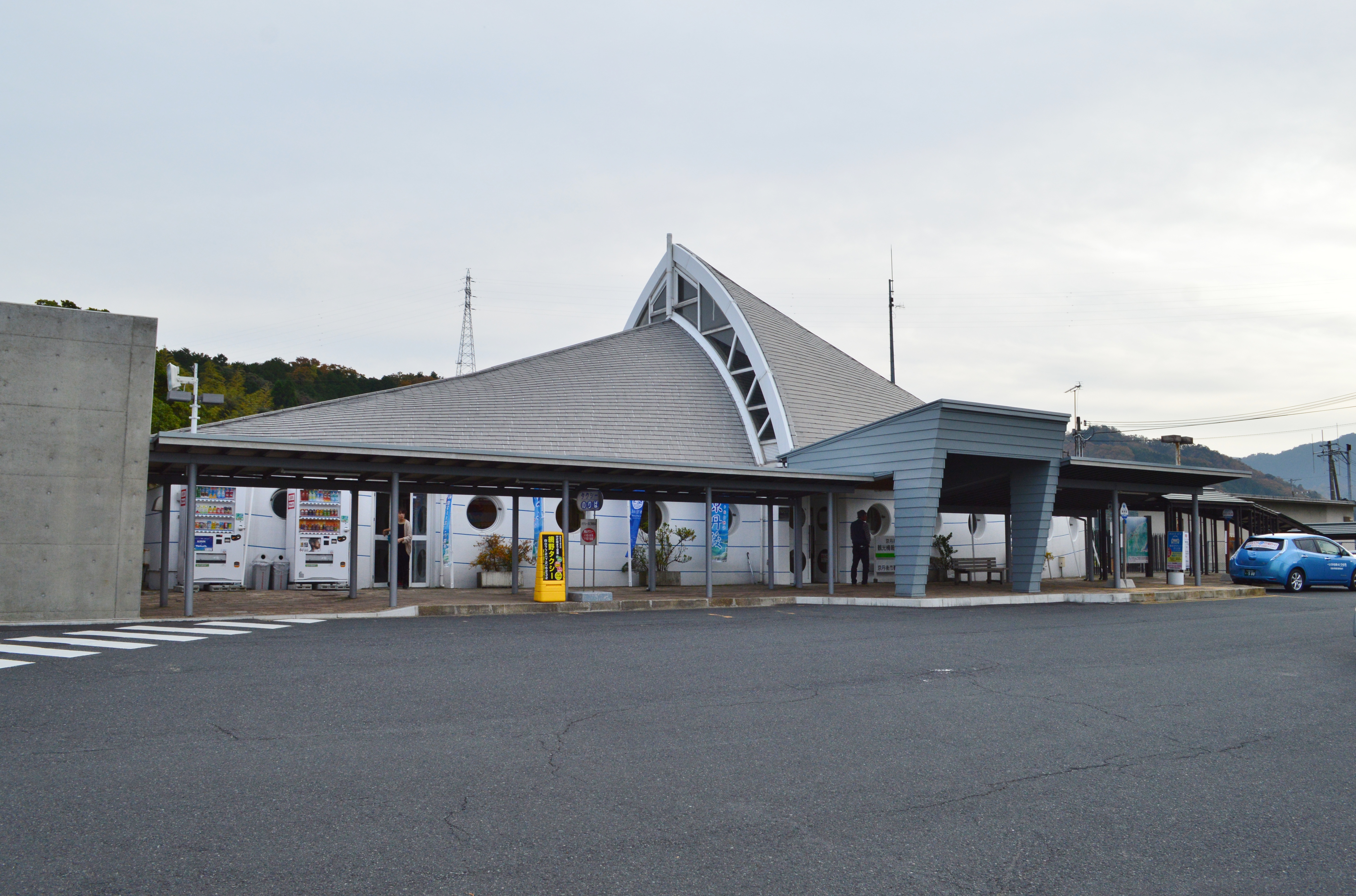 網野車站