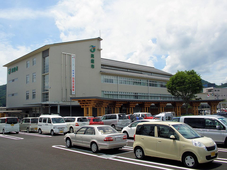 真庭市