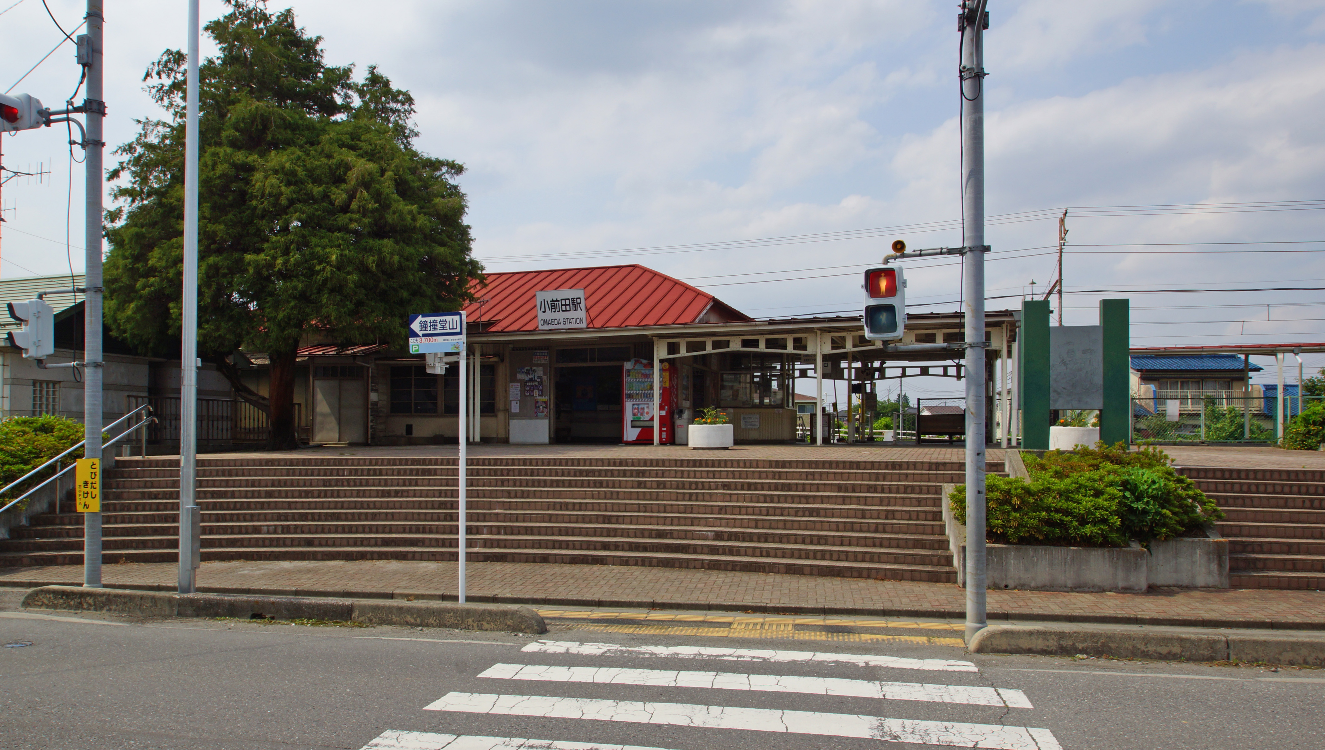 小前田車站