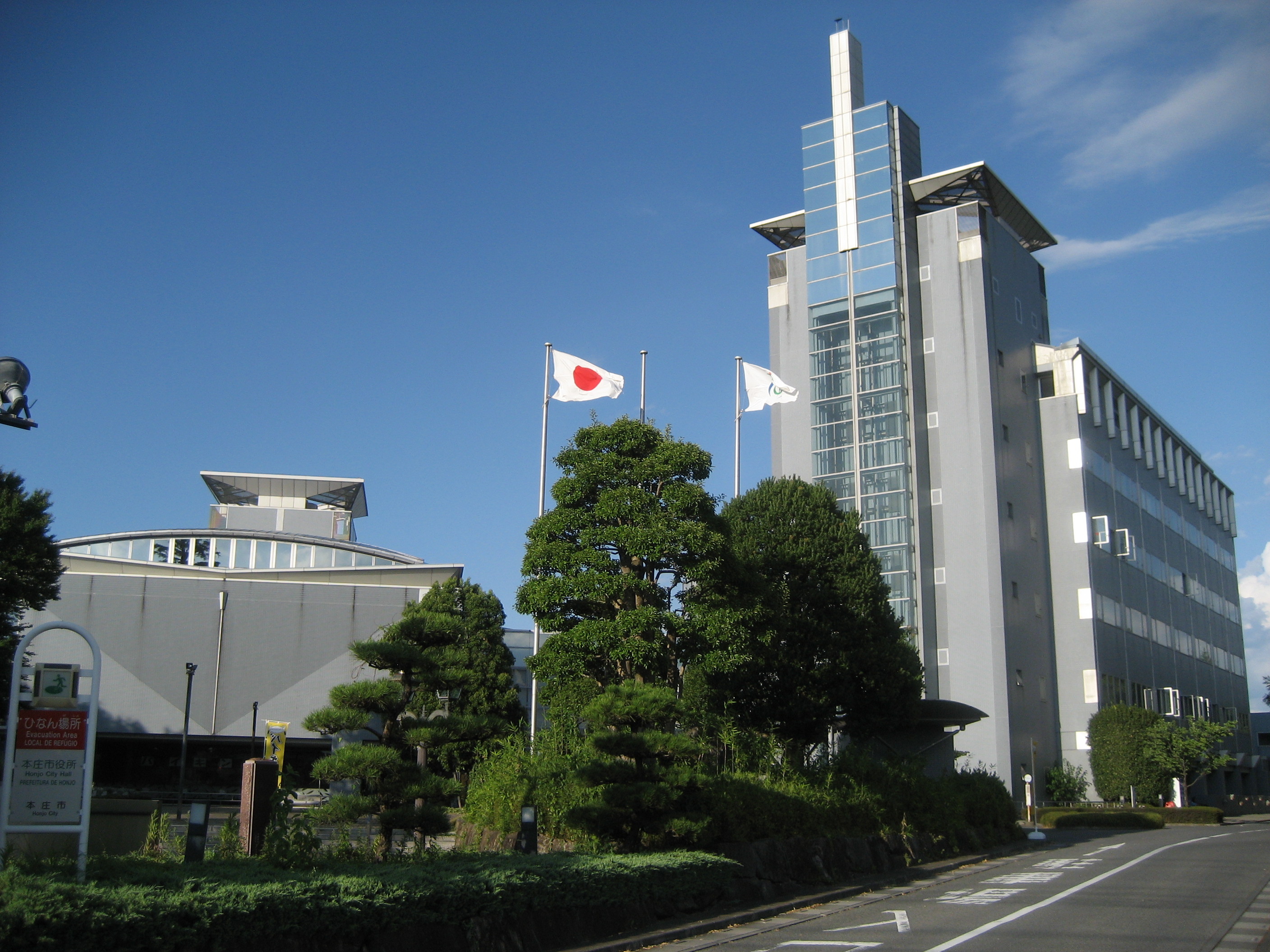 本庄市