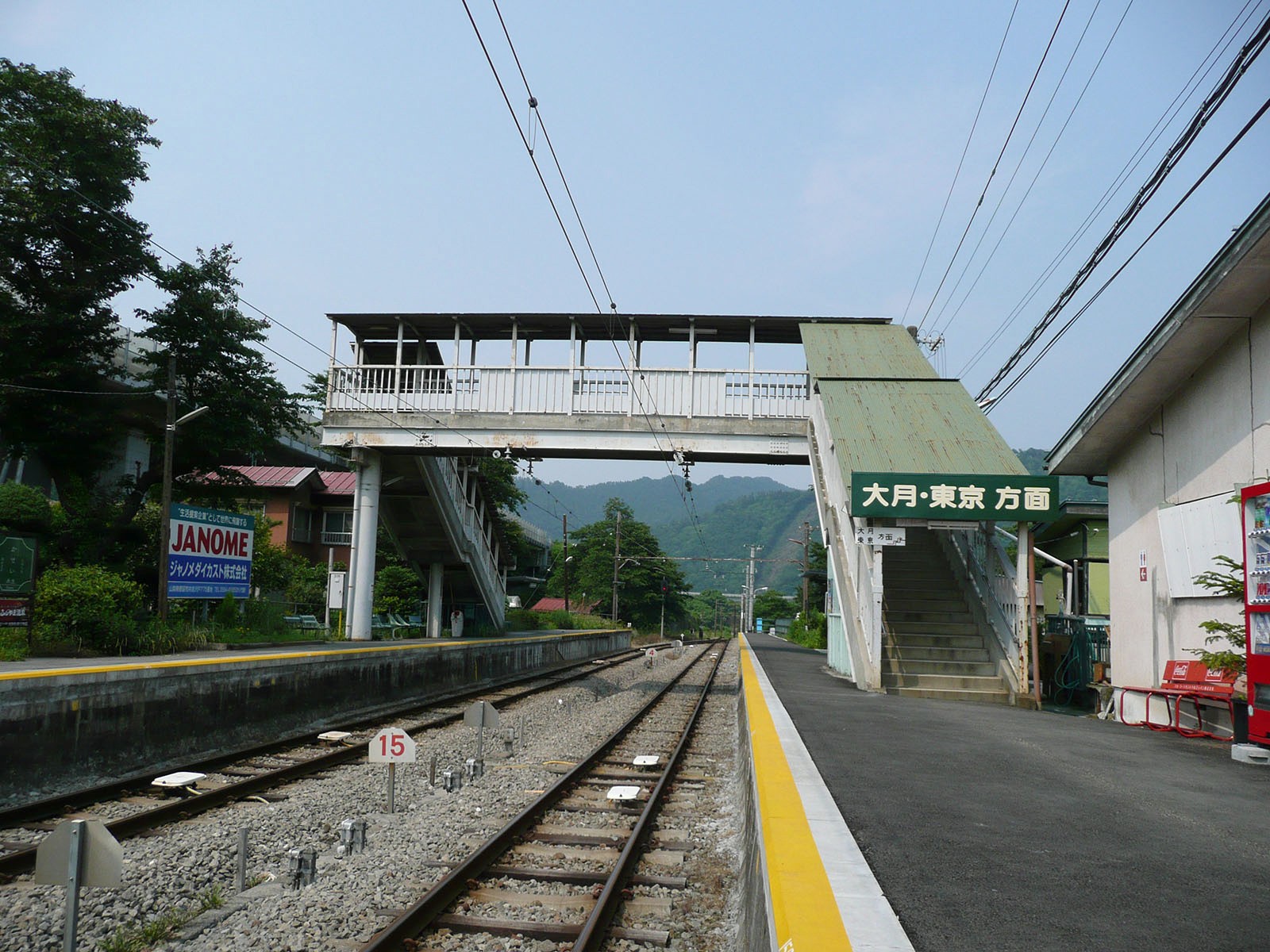 禾生車站