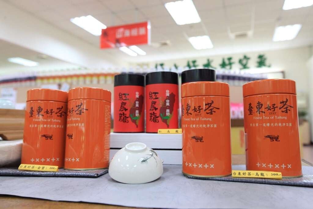 台東縣農會東遊季農特產品展售中心